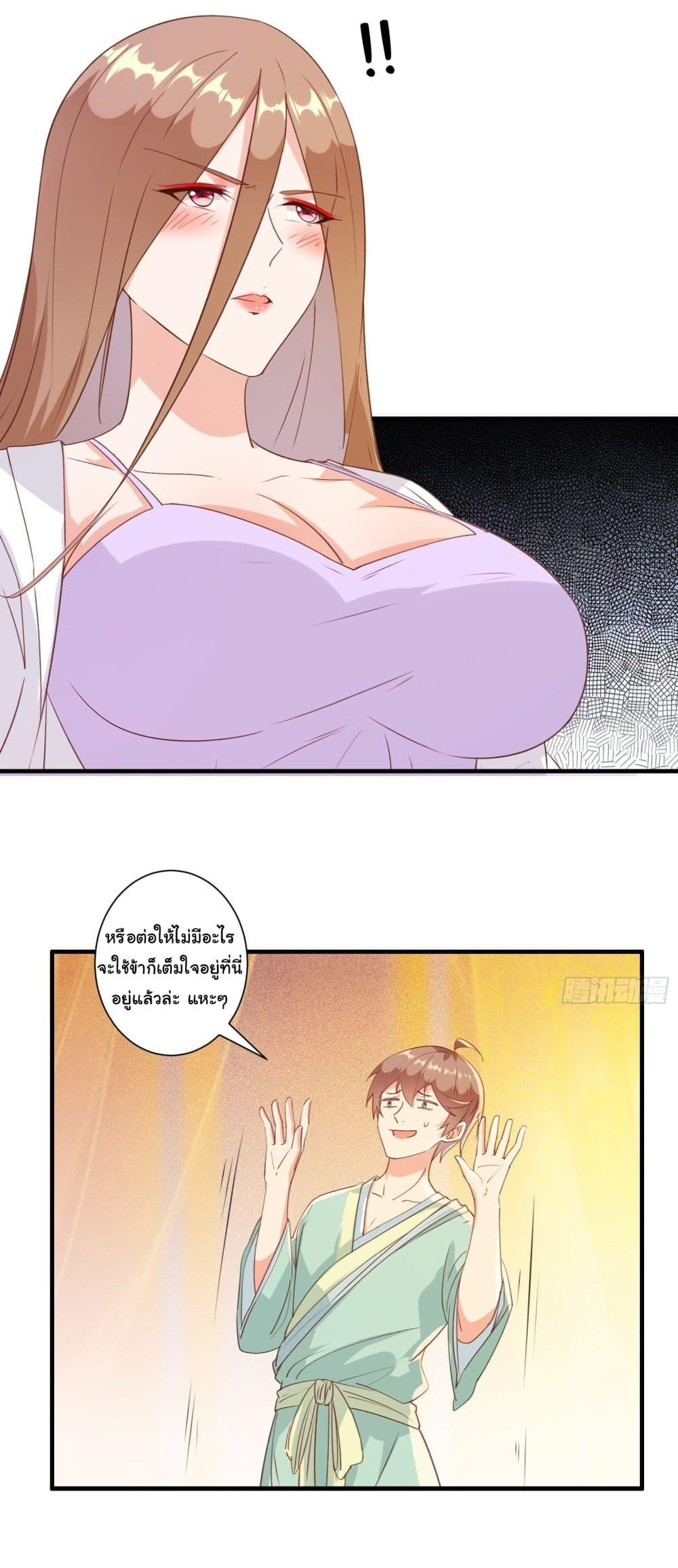 Manga-lc-com อ่านมังงะ อ่านการ์ตูน ออนไลน์ ฟรี My Journey To The West ตอนที่ 1 2 3 4 5 6 7 8 9 10 11 12 13 14 ฟรี ไม่มีโฆษณา Manga-lc - อ่าน มังงะ อ่าน การ์ตูน ออนไลน์ อ่านมังงะ ฟรี