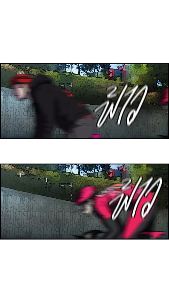 ปั่นสู้ฝันbrWind Breaker ตอนที่ 34 รูปที่ 37