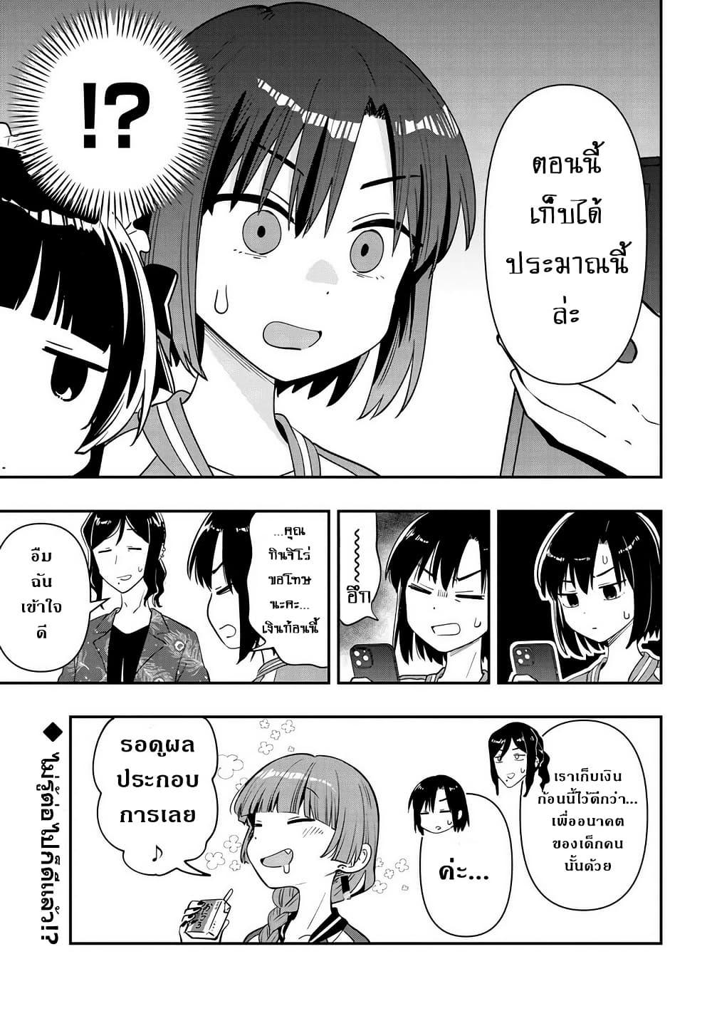 Manga-lc-com อ่านมังงะ อ่านการ์ตูน ออนไลน์ ฟรี Bocchi the Rock! Gaiden – Hiroi Kikuri no Fukazake Nikki ตอนที่ 1 2 3 4 5 6 7 8 9 10 11 12 13 14 ฟรี ไม่มีโฆษณา Manga-lc - อ่าน มังงะ อ่าน การ์ตูน ออนไลน์ อ่านมังงะ ฟรี