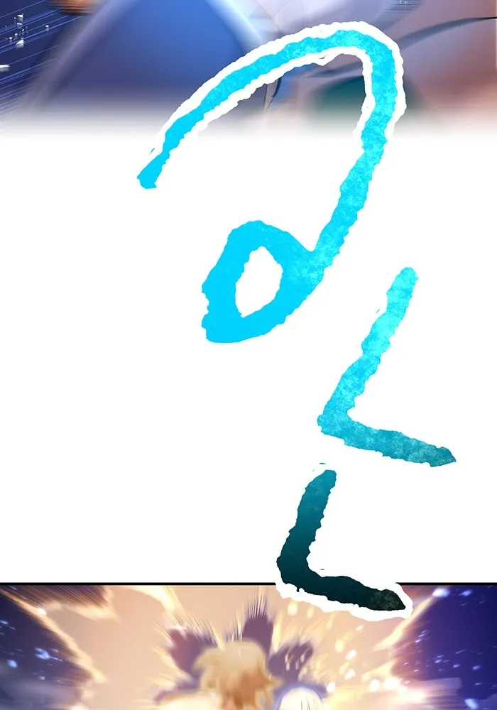 ฮันเตอร์สกิลโกง ตอนที่ 2 สัญญาณร้าย รูปที่ 35