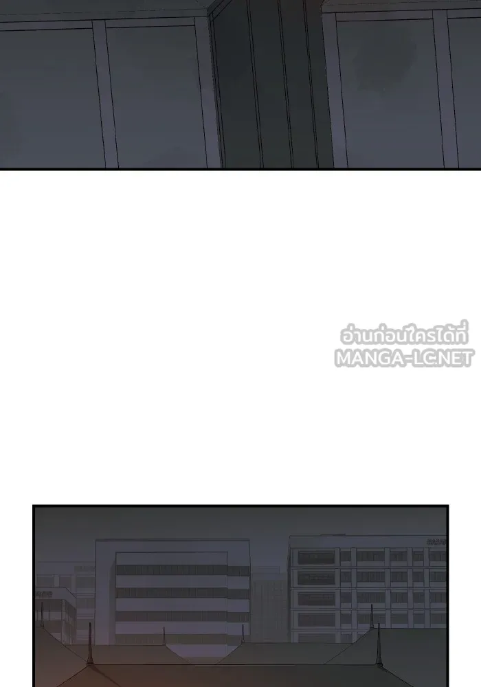 The Lone Necromancer ตอนที่ 79 รูปที่ 93