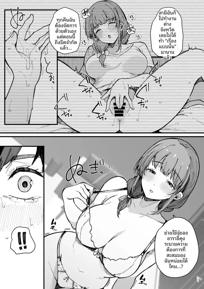 Doujin-Lc- อ่าน โดจิน มังฮวา เกาหลี ญี่ปุ่น จีน แปลไทย เพื่อนบ้านใหม่ของผมเซ็กส์จัดมาก (Sakurayu Hal) ตอนที่ 1 2 3 4 5 6 7 8 9 10 11 12 13 14 ฟรี ไม่มีโฆษณา อ่าน โดจิน Manhwa เกาหลี ญี่ปุ่น จีน เรามีครบ คัดมาให้เน้นๆ โดจิน 18+ รับประกันความฟินโดย  Doujin Lc
