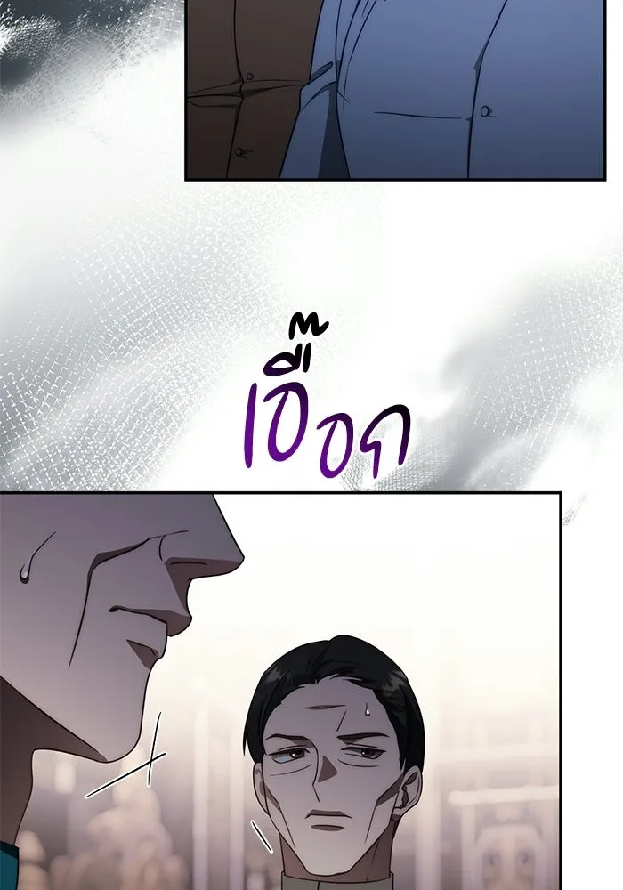 เบื้องหลังรอยยิ้มของเจ้าหญิง ตอนที่ 67 รูปที่ 100