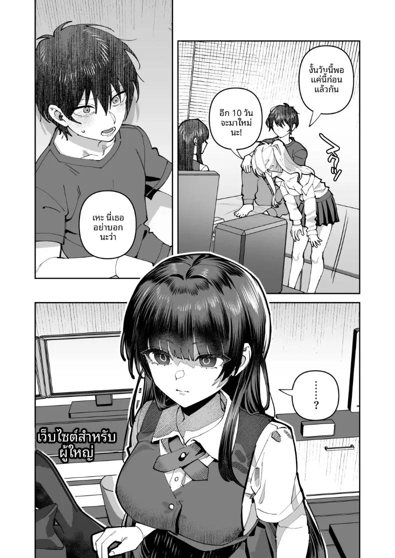 Doujin-Lc- อ่าน โดจิน มังฮวา เกาหลี ญี่ปุ่น จีน แปลไทย ความลับและการอัปโหลดของเราสองคน (Shinima) ตอนที่ 1 2 3 4 5 6 7 8 9 10 11 12 13 14 ฟรี ไม่มีโฆษณา อ่าน โดจิน Manhwa เกาหลี ญี่ปุ่น จีน เรามีครบ คัดมาให้เน้นๆ โดจิน 18+ รับประกันความฟินโดย  Doujin Lc