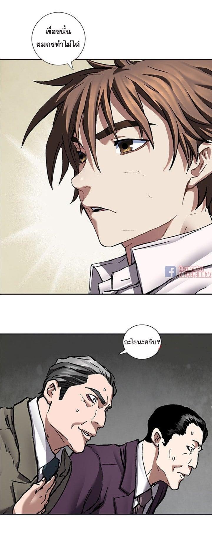 Manga-lc-com อ่านมังงะ อ่านการ์ตูน ออนไลน์ ฟรี Leviathan เลวีอาธาน อสูรกายใต้สมุทร ตอนที่ 1 2 3 4 5 6 7 8 9 10 11 12 13 14 ฟรี ไม่มีโฆษณา Manga-lc - อ่าน มังงะ อ่าน การ์ตูน ออนไลน์ อ่านมังงะ ฟรี