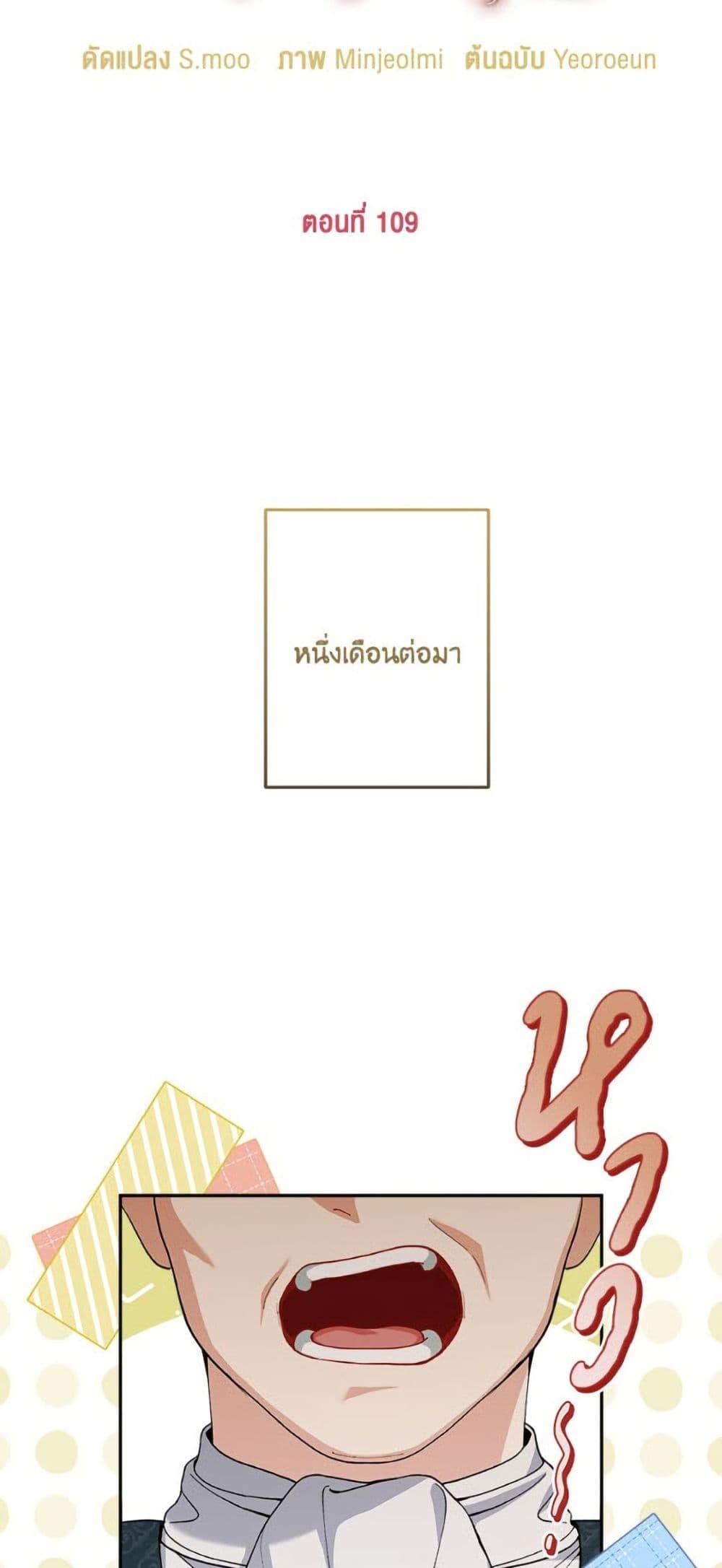 Manga-lc-com อ่านมังงะ อ่านการ์ตูน ออนไลน์ ฟรี Please Don’t Come To The Villainess’ Stationery Store! ตอนที่ 1 2 3 4 5 6 7 8 9 10 11 12 13 14 ฟรี ไม่มีโฆษณา Manga-lc - อ่าน มังงะ อ่าน การ์ตูน ออนไลน์ อ่านมังงะ ฟรี