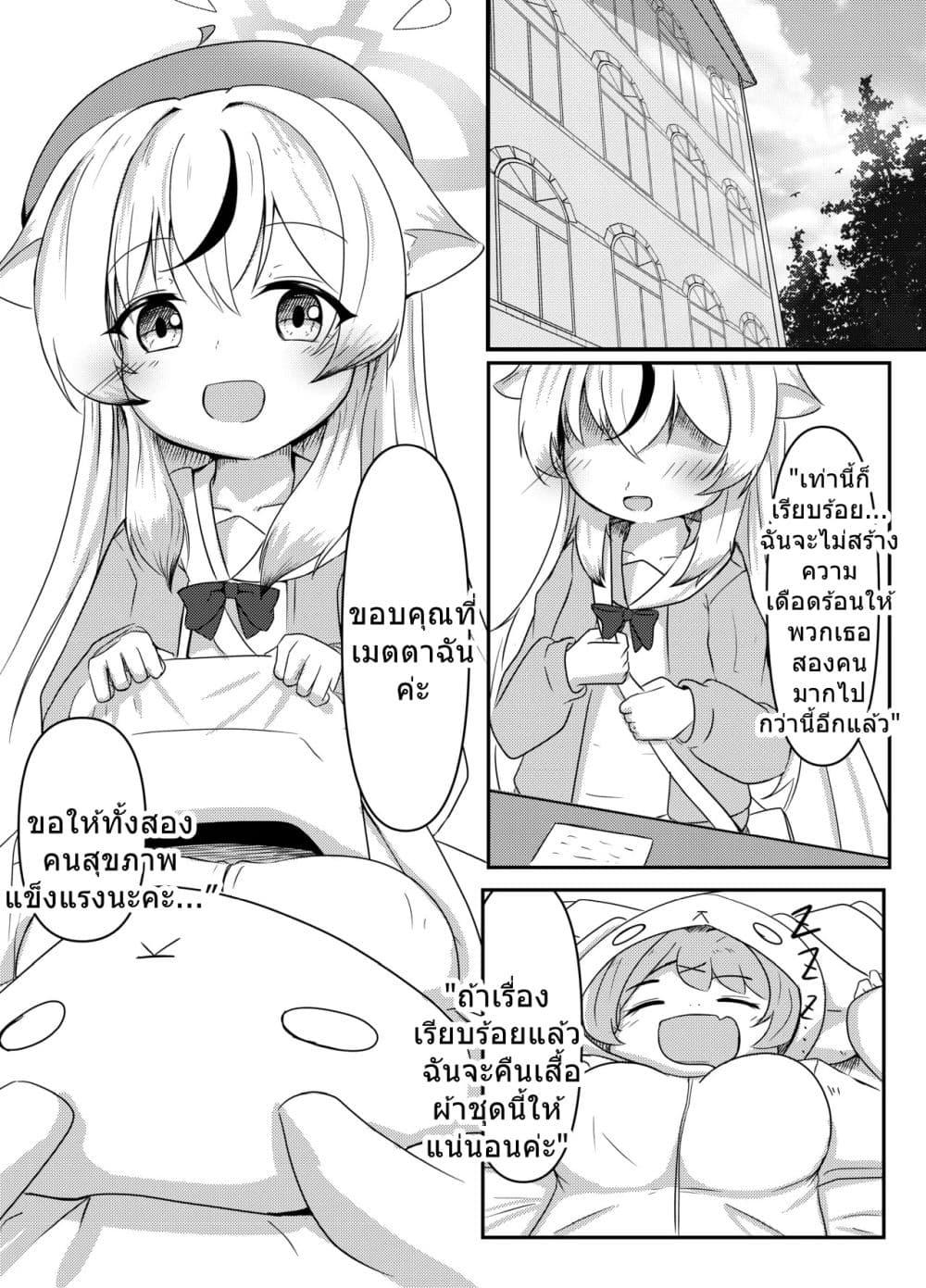 Manga-lc-com อ่านมังงะ อ่านการ์ตูน ออนไลน์ ฟรี Blue Archive Beyond the Silk Road By fuyakero ตอนที่ 1 2 3 4 5 6 7 8 9 10 11 12 13 14 ฟรี ไม่มีโฆษณา Manga-lc - อ่าน มังงะ อ่าน การ์ตูน ออนไลน์ อ่านมังงะ ฟรี