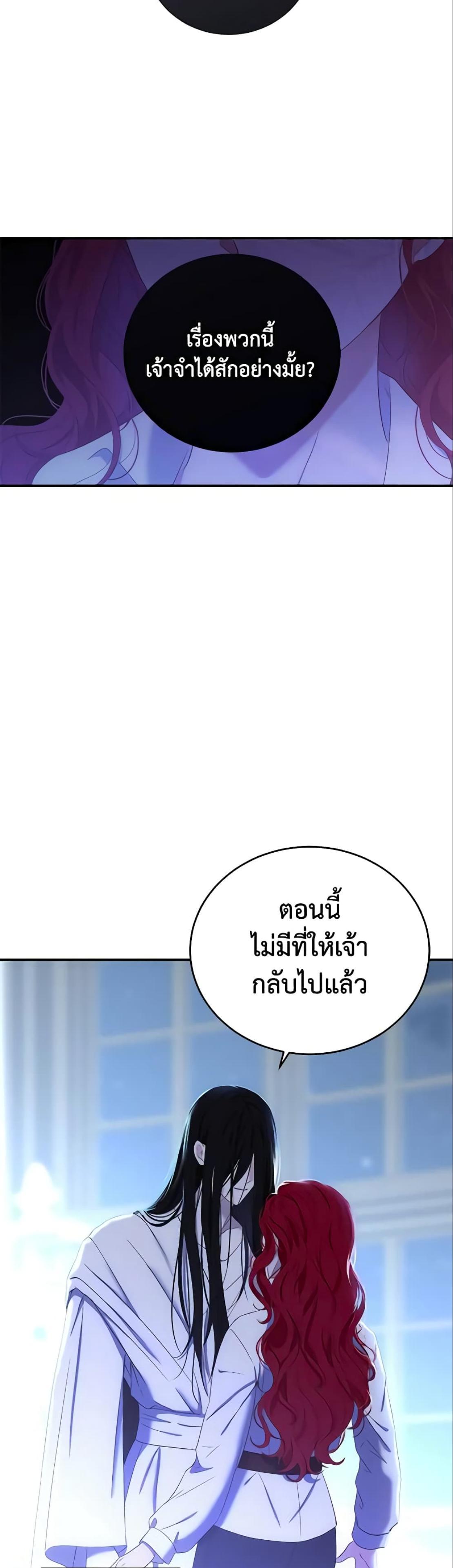 Manga-lc-com อ่านมังงะ อ่านการ์ตูน ออนไลน์ ฟรี I Fell into a Reverse Harem Game! ตอนที่ 1 2 3 4 5 6 7 8 9 10 11 12 13 14 ฟรี ไม่มีโฆษณา Manga-lc - อ่าน มังงะ อ่าน การ์ตูน ออนไลน์ อ่านมังงะ ฟรี