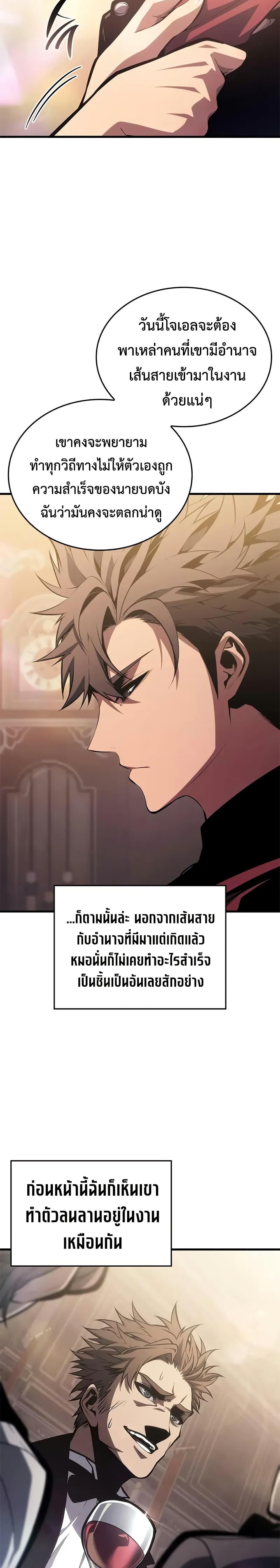 Manga-lc-com อ่านมังงะ อ่านการ์ตูน ออนไลน์ ฟรี Bad Bone Blood ตอนที่ 1 2 3 4 5 6 7 8 9 10 11 12 13 14 ฟรี ไม่มีโฆษณา Manga-lc - อ่าน มังงะ อ่าน การ์ตูน ออนไลน์ อ่านมังงะ ฟรี