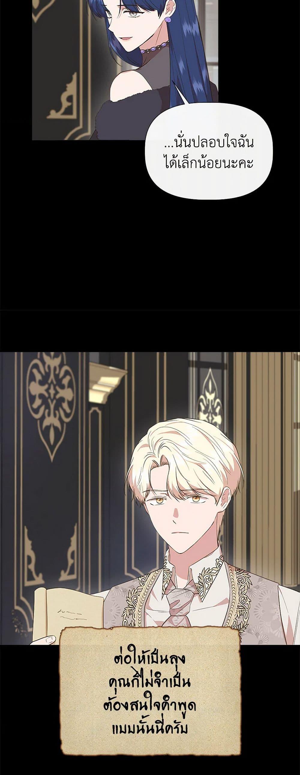 Manga-lc-com อ่านมังงะ อ่านการ์ตูน ออนไลน์ ฟรี I Wasn’t the Cinderella ตอนที่ 1 2 3 4 5 6 7 8 9 10 11 12 13 14 ฟรี ไม่มีโฆษณา Manga-lc - อ่าน มังงะ อ่าน การ์ตูน ออนไลน์ อ่านมังงะ ฟรี