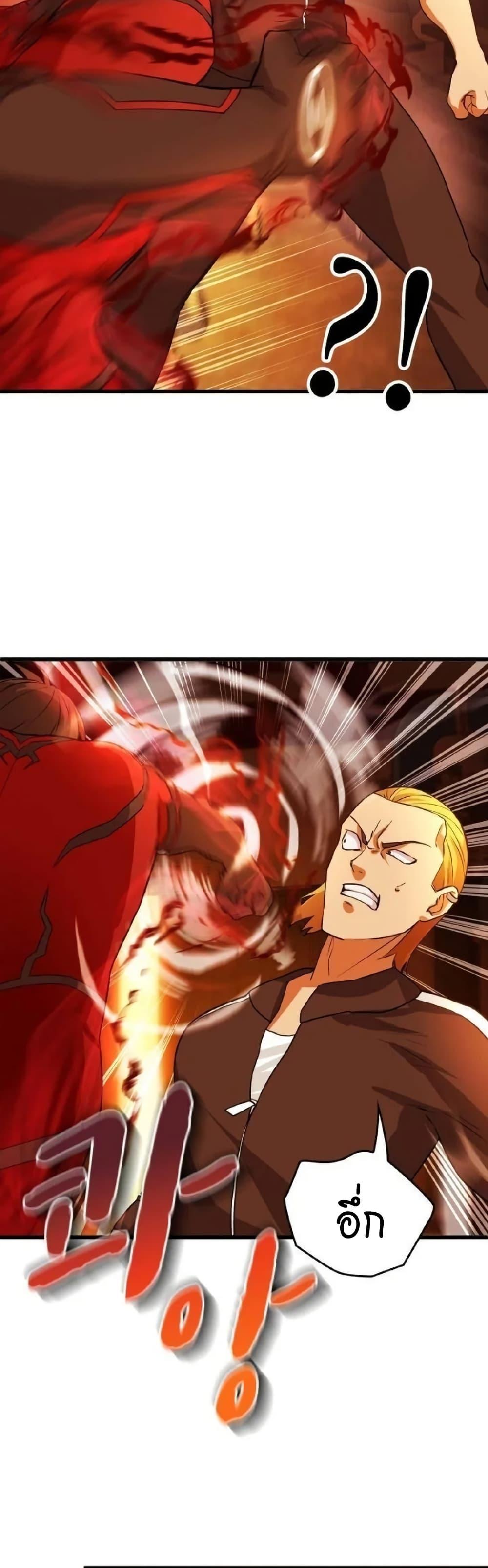 Manga-lc-com อ่านมังงะ อ่านการ์ตูน ออนไลน์ ฟรี Growth-Type Superhero ตอนที่ 1 2 3 4 5 6 7 8 9 10 11 12 13 14 ฟรี ไม่มีโฆษณา Manga-lc - อ่าน มังงะ อ่าน การ์ตูน ออนไลน์ อ่านมังงะ ฟรี