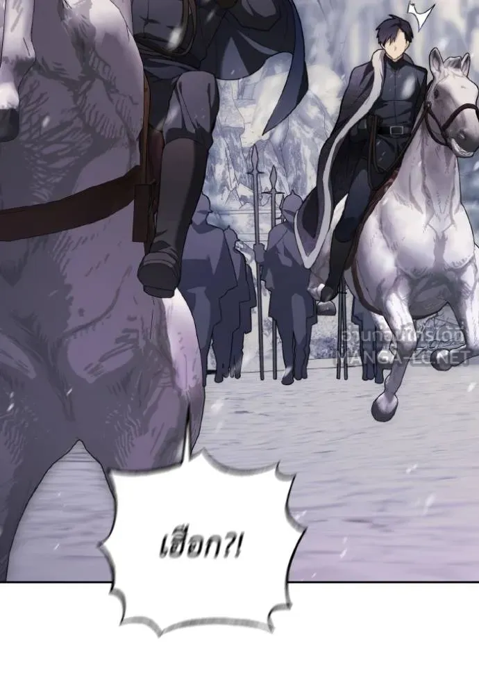 ราชินีจอมมาร ตอนที่ 14 รูปที่ 114