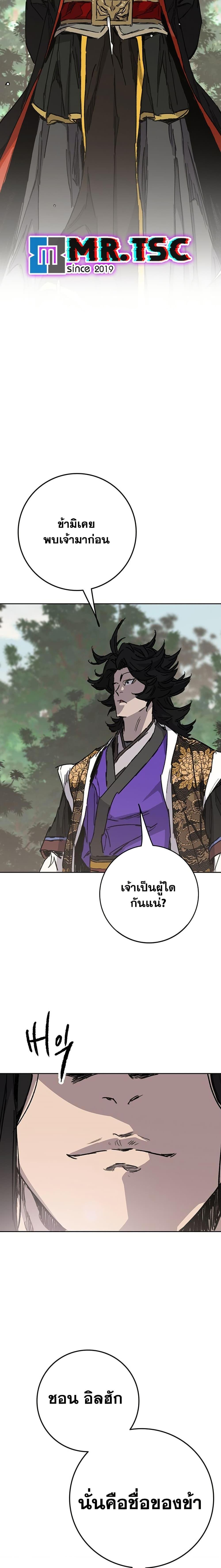 Manga-lc-com อ่านมังงะ อ่านการ์ตูน ออนไลน์ ฟรี The Undefeatable Swordsman ตอนที่ 1 2 3 4 5 6 7 8 9 10 11 12 13 14 ฟรี ไม่มีโฆษณา Manga-lc - อ่าน มังงะ อ่าน การ์ตูน ออนไลน์ อ่านมังงะ ฟรี