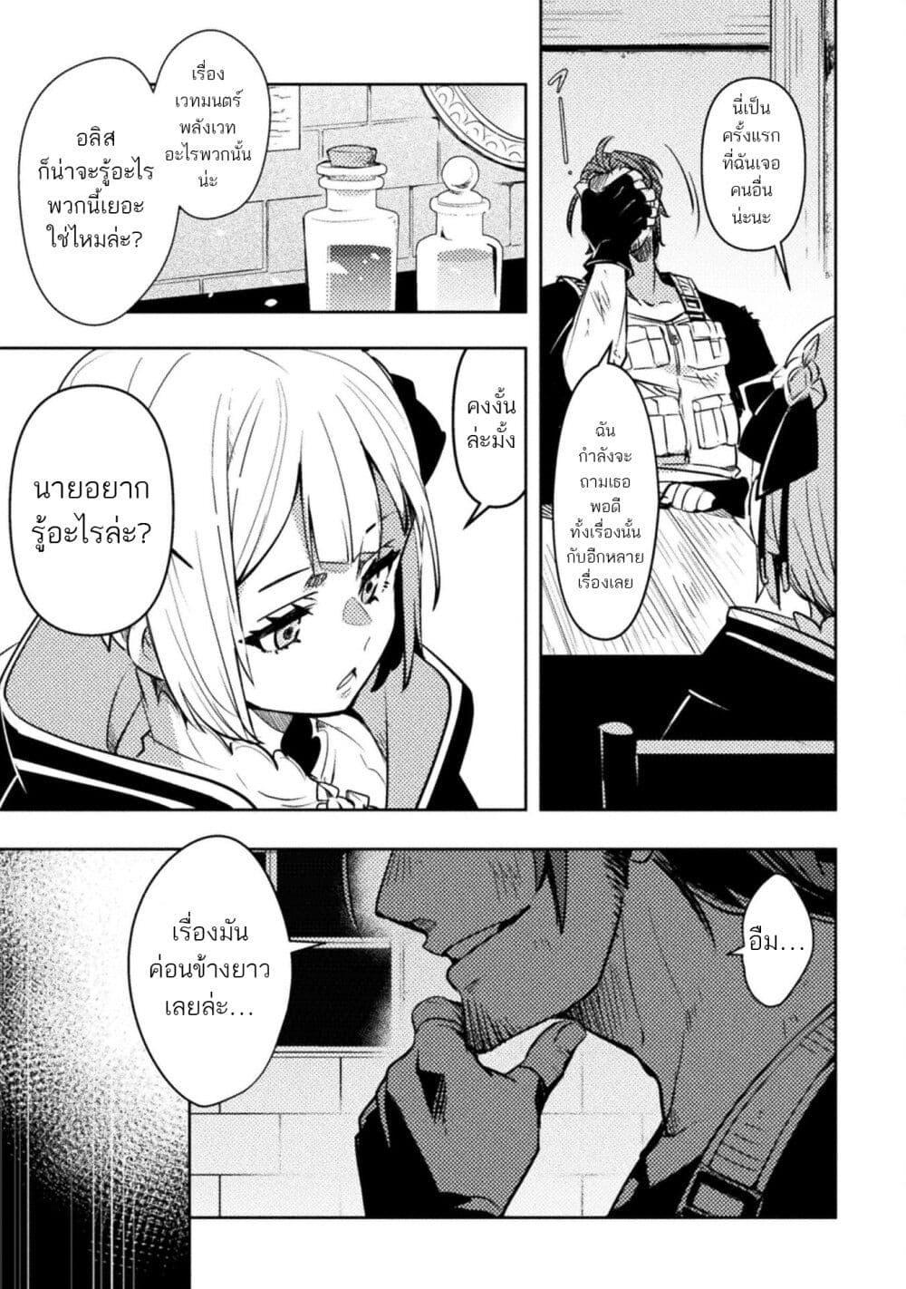 Manga-lc-com อ่านมังงะ อ่านการ์ตูน ออนไลน์ ฟรี Bakudanma na Youhei, Douji Shoukan sareta Saikyou Cheat-domo wo Katappashi kara Keshitobasu ตอนที่ 1 2 3 4 5 6 7 8 9 10 11 12 13 14 ฟรี ไม่มีโฆษณา Manga-lc - อ่าน มังงะ อ่าน การ์ตูน ออนไลน์ อ่านมังงะ ฟรี