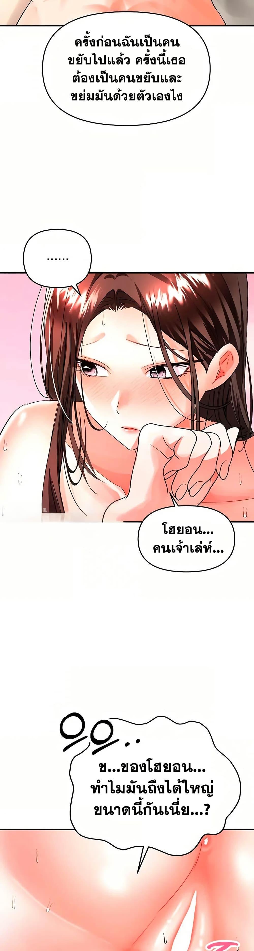Doujin-Lc- อ่าน โดจิน มังฮวา เกาหลี ญี่ปุ่น จีน แปลไทย Woman Massage ตอนที่ 1 2 3 4 5 6 7 8 9 10 11 12 13 14 ฟรี ไม่มีโฆษณา อ่าน โดจิน Manhwa เกาหลี ญี่ปุ่น จีน เรามีครบ คัดมาให้เน้นๆ โดจิน 18+ รับประกันความฟินโดย  Doujin Lc