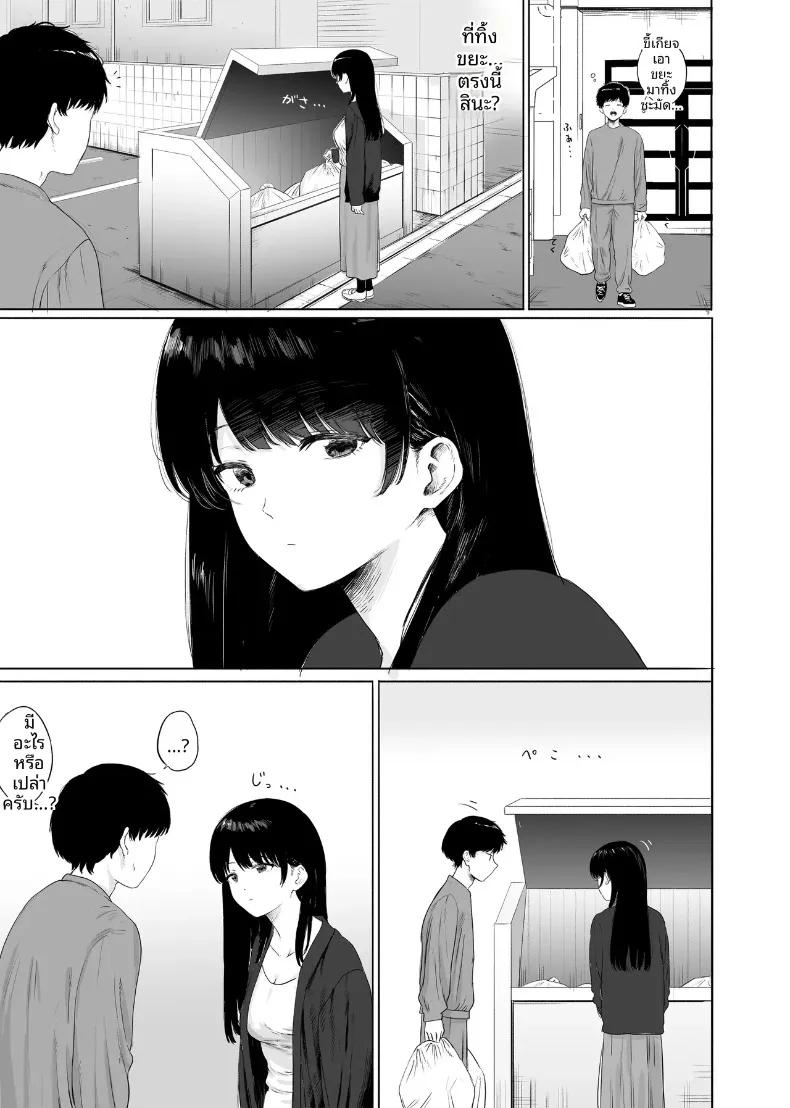Doujin-Lc- อ่าน โดจิน มังฮวา เกาหลี ญี่ปุ่น จีน แปลไทย เมื่อฉันต้องช่วยดูแลภรรยาสาวสวยข้างบ้าน (Kamin) ตอนที่ 1 2 3 4 5 6 7 8 9 10 11 12 13 14 ฟรี ไม่มีโฆษณา อ่าน โดจิน Manhwa เกาหลี ญี่ปุ่น จีน เรามีครบ คัดมาให้เน้นๆ โดจิน 18+ รับประกันความฟินโดย  Doujin Lc