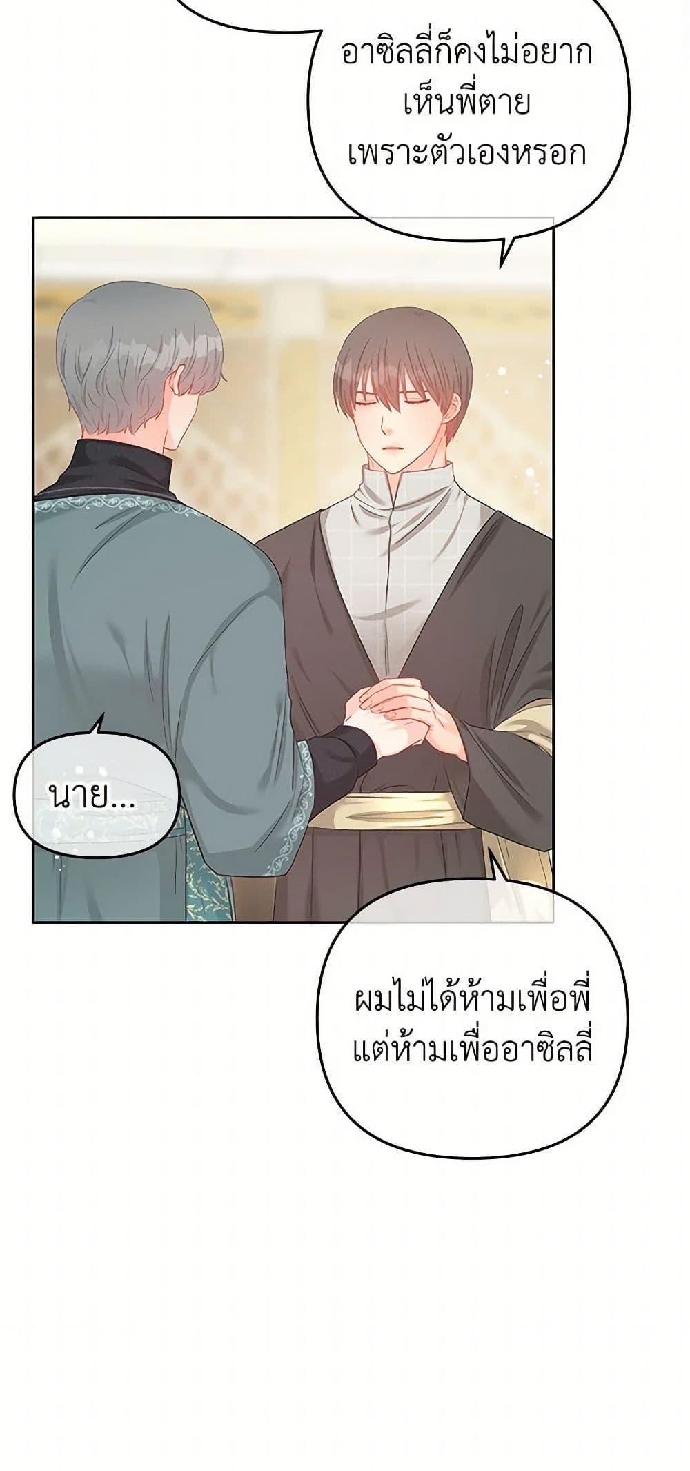 Manga-lc-com อ่านมังงะ อ่านการ์ตูน ออนไลน์ ฟรี Don’t Concern Yourself With That Book ตอนที่ 1 2 3 4 5 6 7 8 9 10 11 12 13 14 ฟรี ไม่มีโฆษณา Manga-lc - อ่าน มังงะ อ่าน การ์ตูน ออนไลน์ อ่านมังงะ ฟรี