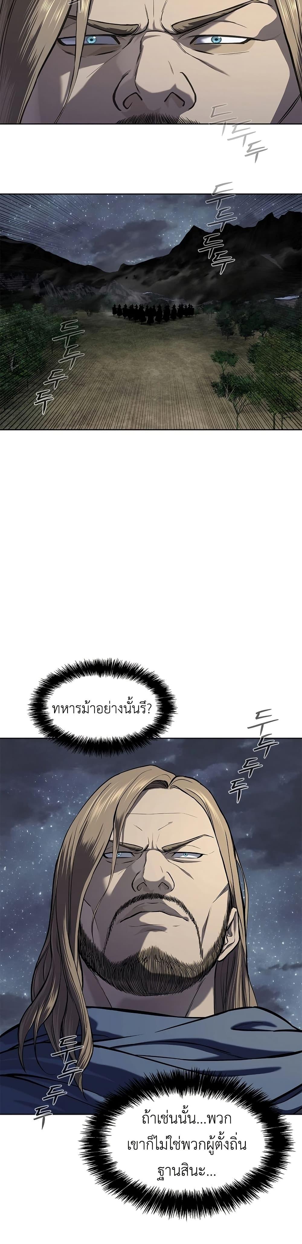 Manga-lc-com อ่านมังงะ อ่านการ์ตูน ออนไลน์ ฟรี The Iron Emperor ตอนที่ 1 2 3 4 5 6 7 8 9 10 11 12 13 14 ฟรี ไม่มีโฆษณา Manga-lc - อ่าน มังงะ อ่าน การ์ตูน ออนไลน์ อ่านมังงะ ฟรี