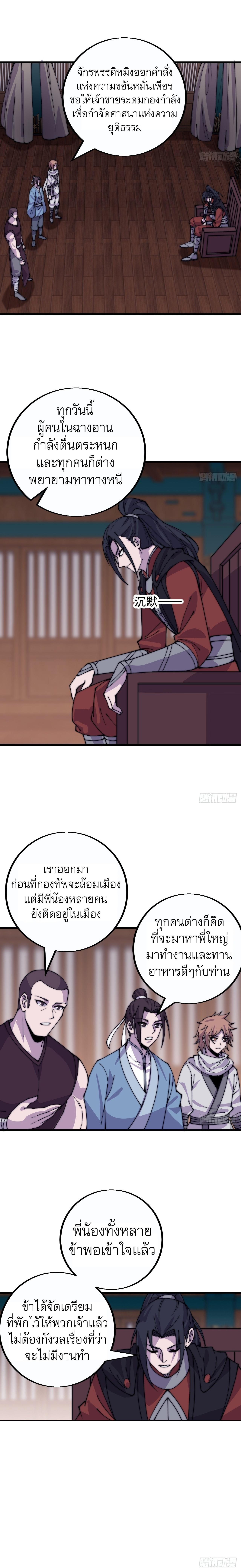 Manga-lc-com อ่านมังงะ อ่านการ์ตูน ออนไลน์ ฟรี It Starts With A Mountain ตอนที่ 1 2 3 4 5 6 7 8 9 10 11 12 13 14 ฟรี ไม่มีโฆษณา Manga-lc - อ่าน มังงะ อ่าน การ์ตูน ออนไลน์ อ่านมังงะ ฟรี