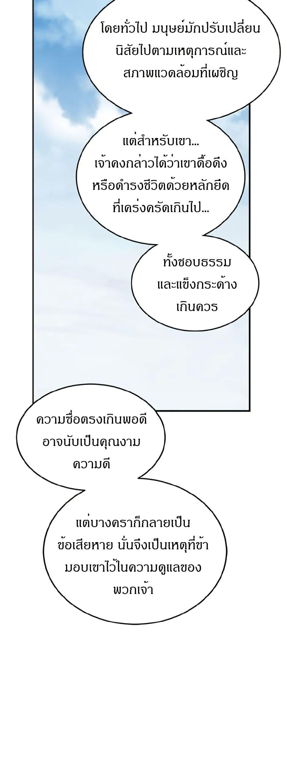 Manga-lc-com อ่านมังงะ อ่านการ์ตูน ออนไลน์ ฟรี Sunyu of the Shadowless ตอนที่ 1 2 3 4 5 6 7 8 9 10 11 12 13 14 ฟรี ไม่มีโฆษณา Manga-lc - อ่าน มังงะ อ่าน การ์ตูน ออนไลน์ อ่านมังงะ ฟรี