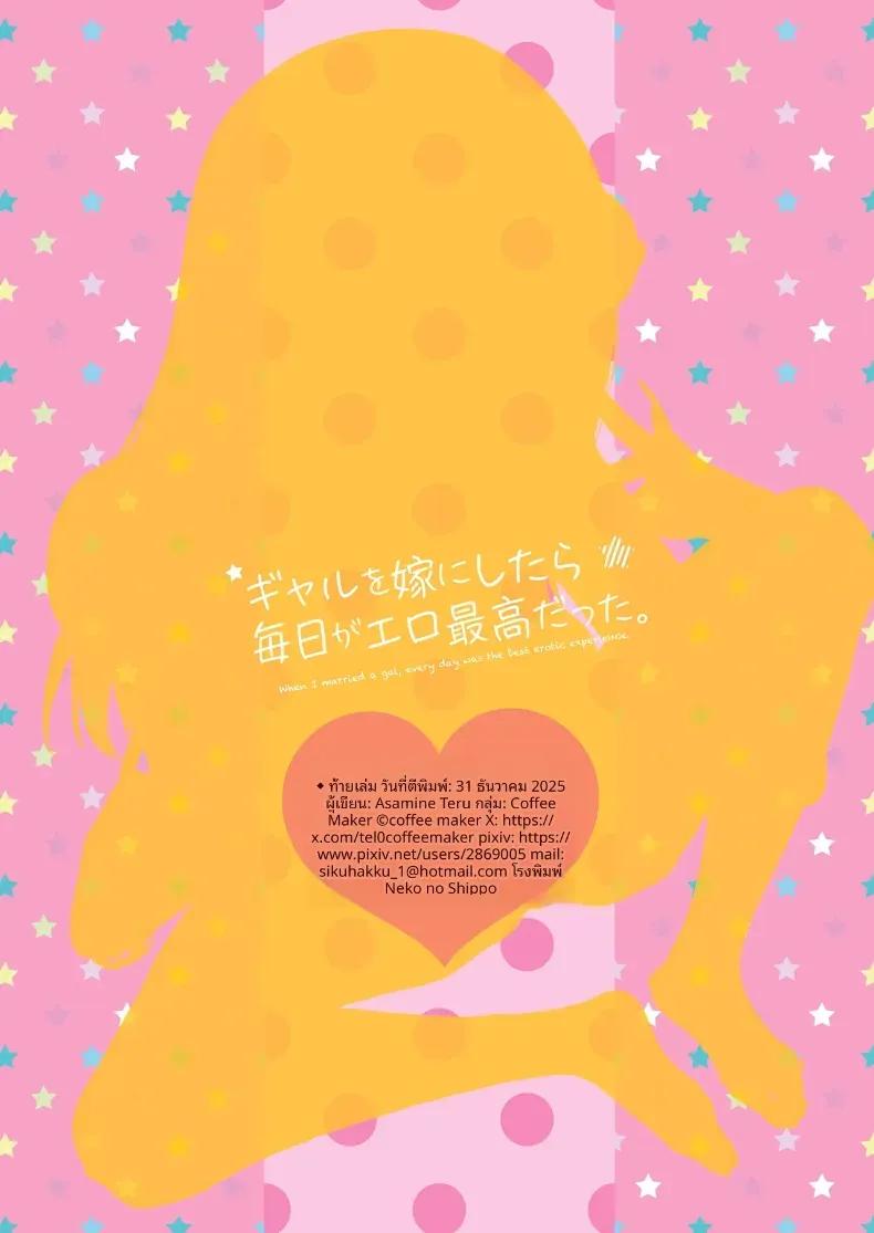 Doujin-Lc- อ่าน โดจิน มังฮวา เกาหลี ญี่ปุ่น จีน แปลไทย ใครๆก็ล้วนมีควาามลับ (Asamine Tel) ตอนที่ 1 2 3 4 5 6 7 8 9 10 11 12 13 14 ฟรี ไม่มีโฆษณา อ่าน โดจิน Manhwa เกาหลี ญี่ปุ่น จีน เรามีครบ คัดมาให้เน้นๆ โดจิน 18+ รับประกันความฟินโดย  Doujin Lc