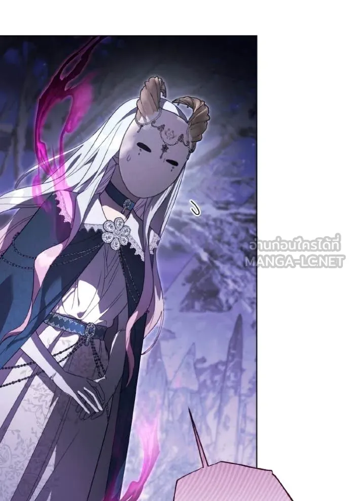 ราชินีจอมมาร ตอนที่ 50 รูปที่ 5