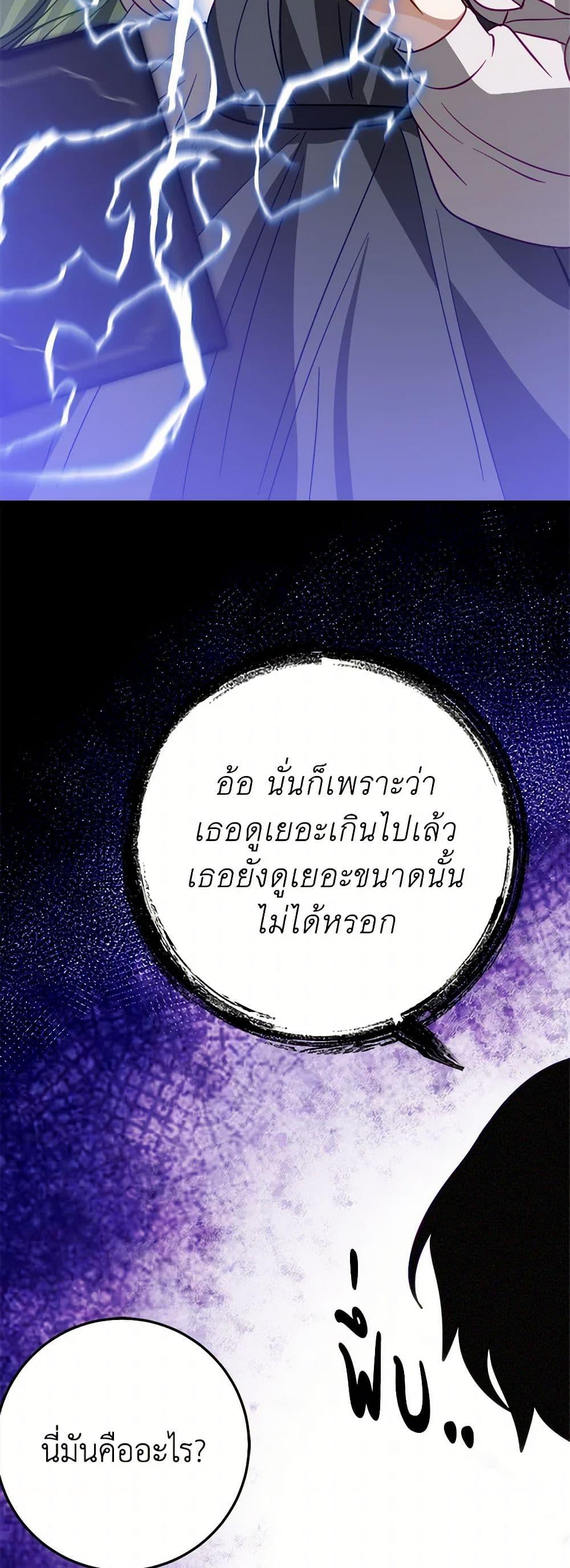 Manga-lc-com อ่านมังงะ อ่านการ์ตูน ออนไลน์ ฟรี The Doomed House’s Contract Daughter ตอนที่ 1 2 3 4 5 6 7 8 9 10 11 12 13 14 ฟรี ไม่มีโฆษณา Manga-lc - อ่าน มังงะ อ่าน การ์ตูน ออนไลน์ อ่านมังงะ ฟรี