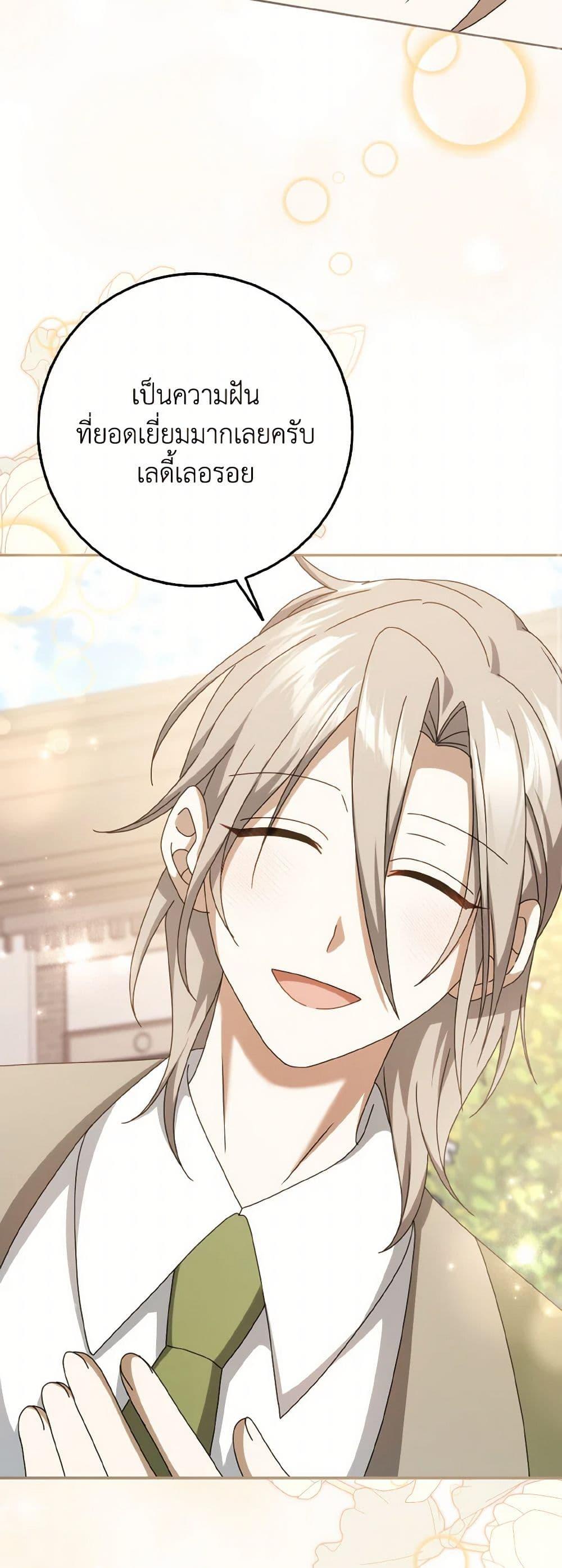 Manga-lc-com อ่านมังงะ อ่านการ์ตูน ออนไลน์ ฟรี Cinderella Disappeared ตอนที่ 1 2 3 4 5 6 7 8 9 10 11 12 13 14 ฟรี ไม่มีโฆษณา Manga-lc - อ่าน มังงะ อ่าน การ์ตูน ออนไลน์ อ่านมังงะ ฟรี