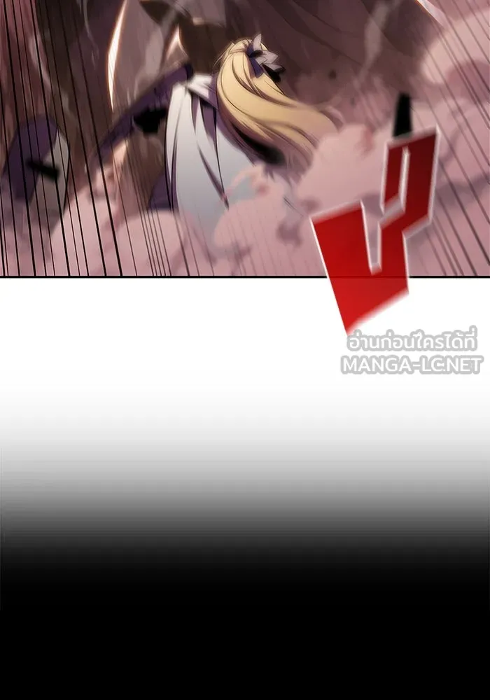 ผู้เล่นหน้าใหม่เลเวลแมกซ์ ตอนที่ 118 เต็มไปด้วยโทรศัพท์ (1) รูปที่ 144