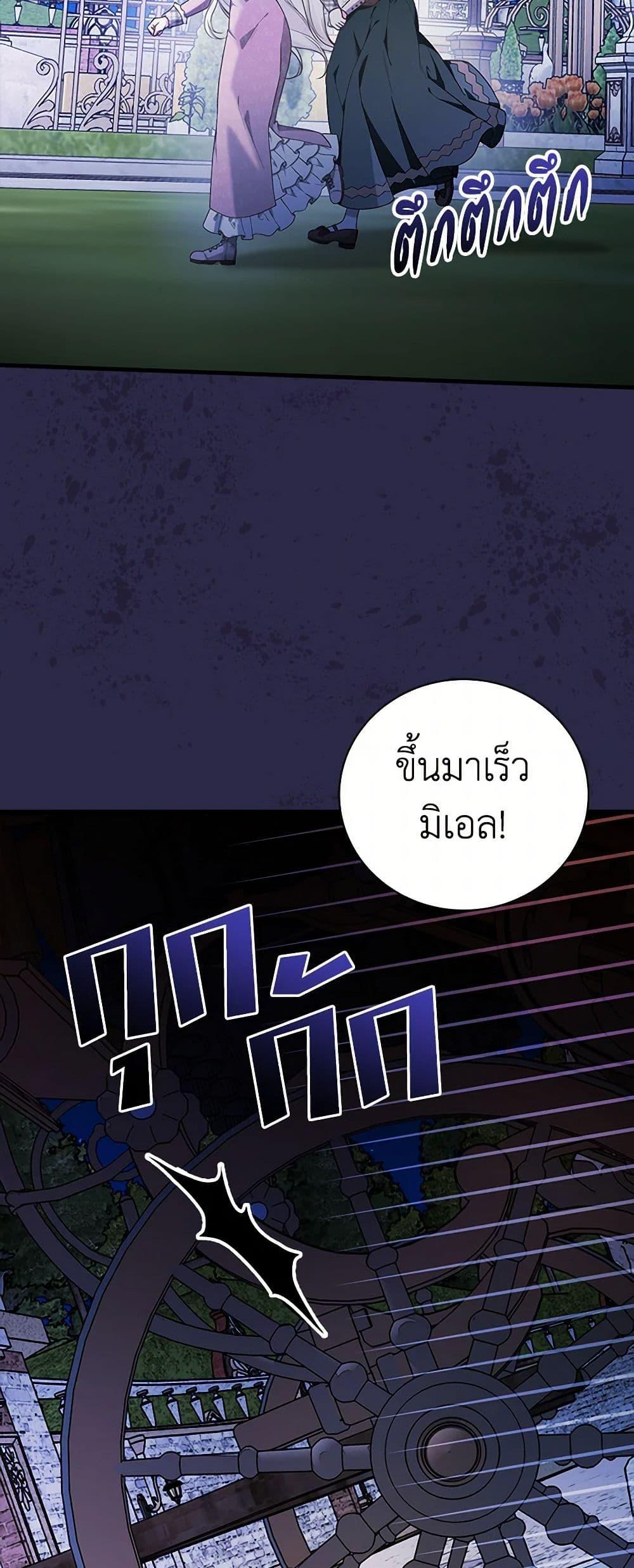 Manga-lc-com อ่านมังงะ อ่านการ์ตูน ออนไลน์ ฟรี I’ll Become the Mother of the Hero ตอนที่ 1 2 3 4 5 6 7 8 9 10 11 12 13 14 ฟรี ไม่มีโฆษณา Manga-lc - อ่าน มังงะ อ่าน การ์ตูน ออนไลน์ อ่านมังงะ ฟรี