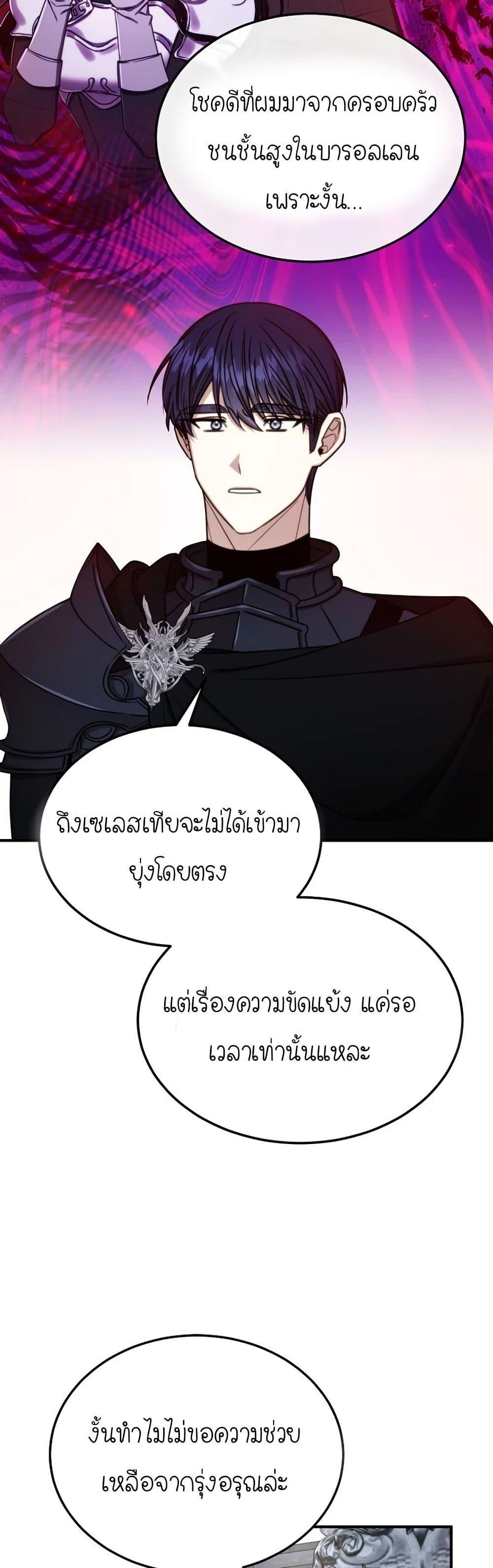 Manga-lc-com อ่านมังงะ อ่านการ์ตูน ออนไลน์ ฟรี Isn’s This Inside the Game ตอนที่ 1 2 3 4 5 6 7 8 9 10 11 12 13 14 ฟรี ไม่มีโฆษณา Manga-lc - อ่าน มังงะ อ่าน การ์ตูน ออนไลน์ อ่านมังงะ ฟรี