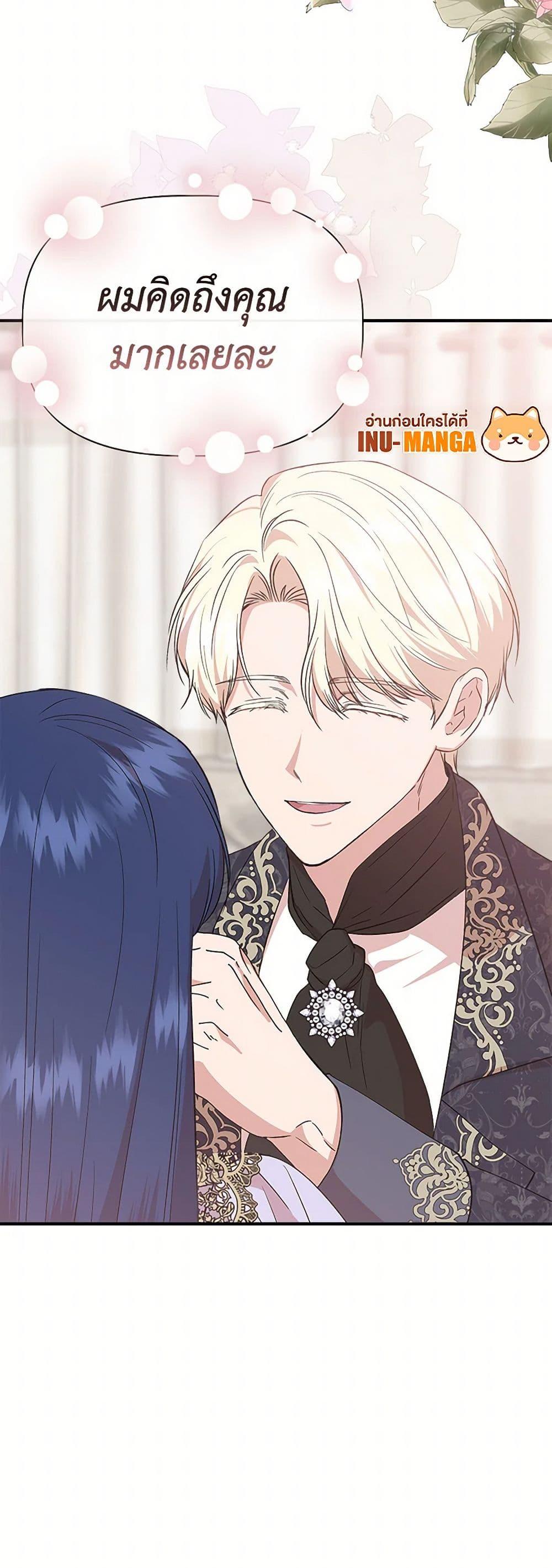 Manga-lc-com อ่านมังงะ อ่านการ์ตูน ออนไลน์ ฟรี I Wasn’t the Cinderella ตอนที่ 1 2 3 4 5 6 7 8 9 10 11 12 13 14 ฟรี ไม่มีโฆษณา Manga-lc - อ่าน มังงะ อ่าน การ์ตูน ออนไลน์ อ่านมังงะ ฟรี
