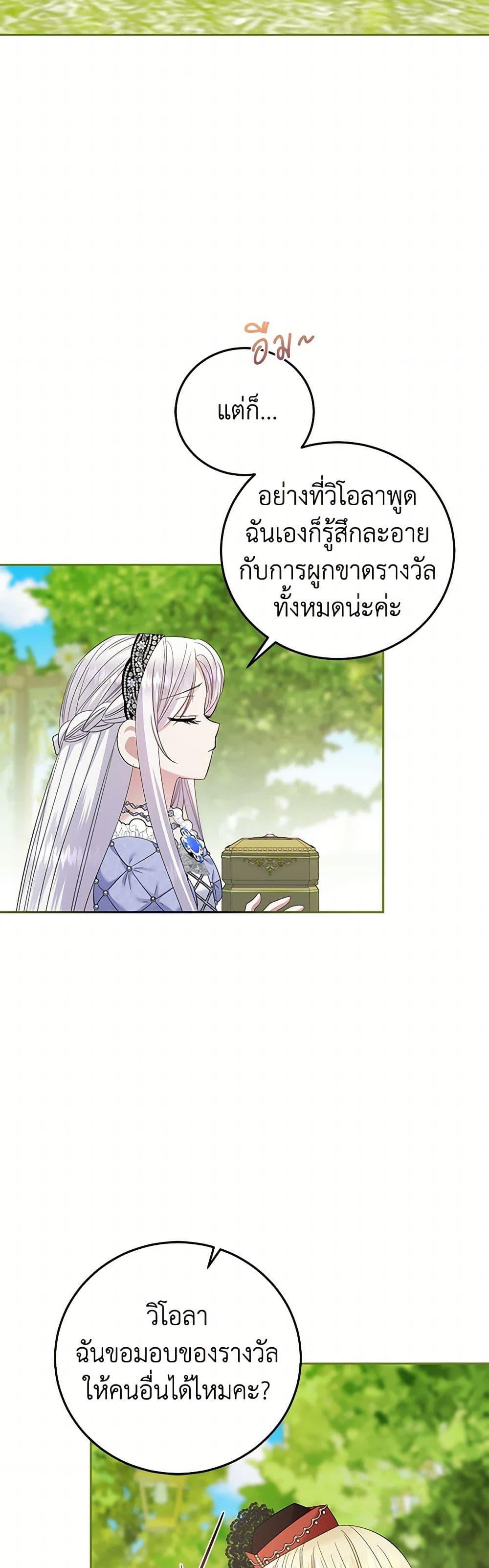 Manga-lc-com อ่านมังงะ อ่านการ์ตูน ออนไลน์ ฟรี The Hero’s Ready to Retire ตอนที่ 1 2 3 4 5 6 7 8 9 10 11 12 13 14 ฟรี ไม่มีโฆษณา Manga-lc - อ่าน มังงะ อ่าน การ์ตูน ออนไลน์ อ่านมังงะ ฟรี