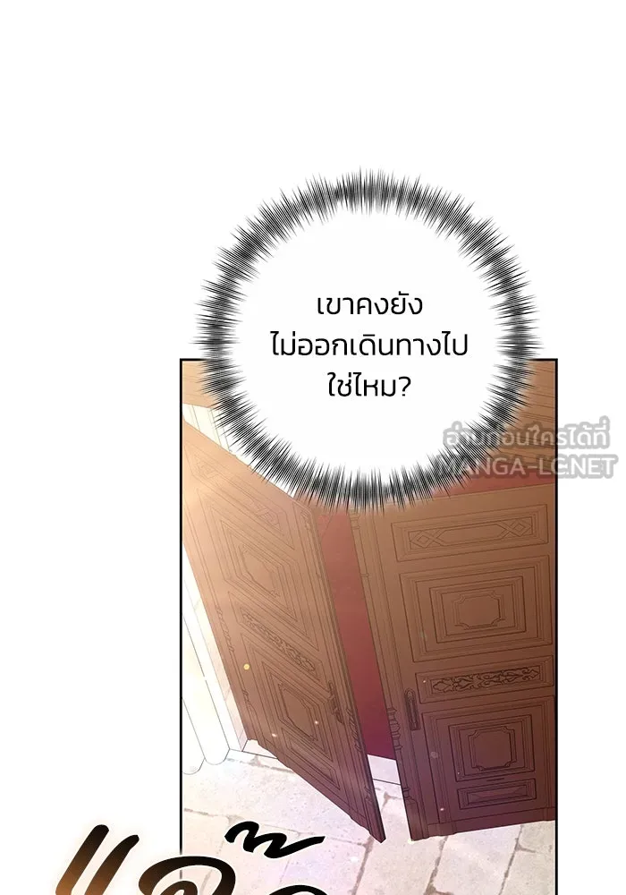 ย้อนเวลาพลิกชะตาทายาท ตอนที่ 42 รูปที่ 30