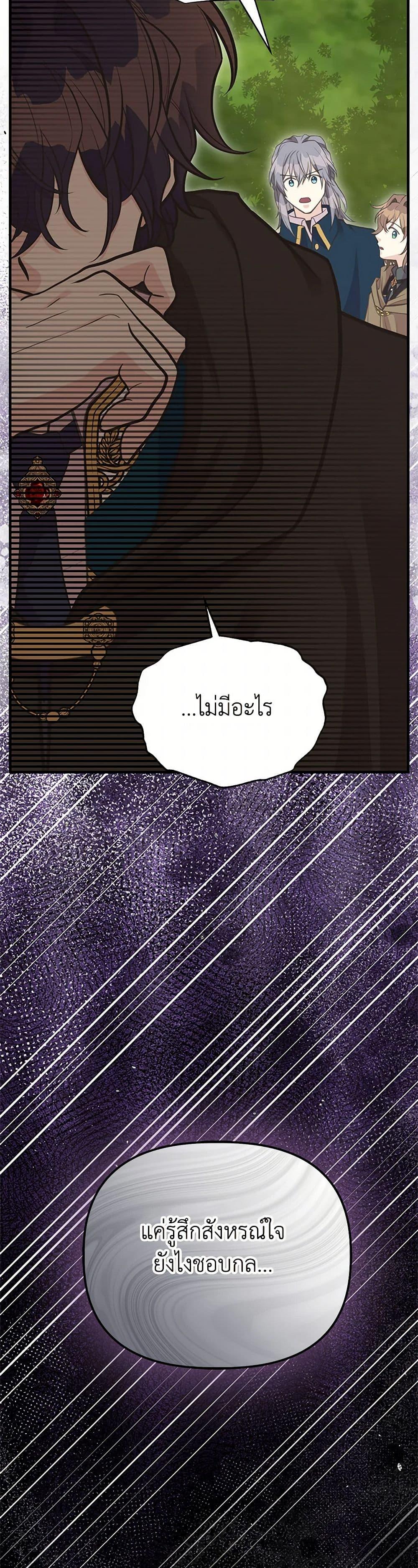 Manga-lc-com อ่านมังงะ อ่านการ์ตูน ออนไลน์ ฟรี My Sister Picked up the Male Lead ตอนที่ 1 2 3 4 5 6 7 8 9 10 11 12 13 14 ฟรี ไม่มีโฆษณา Manga-lc - อ่าน มังงะ อ่าน การ์ตูน ออนไลน์ อ่านมังงะ ฟรี