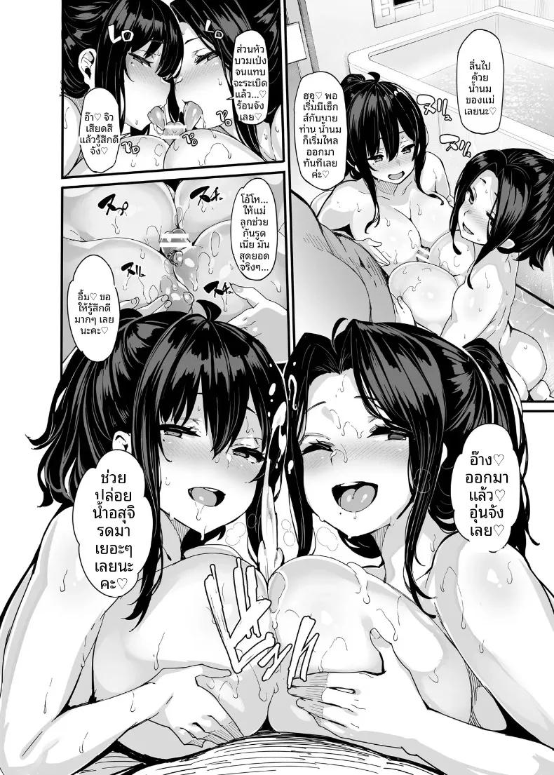 Doujin-Lc- อ่าน โดจิน มังฮวา เกาหลี ญี่ปุ่น จีน แปลไทย ความลับที่ถูกรู้ของยูกะ โนโนฮาระ ตอนที่ 1 2 3 4 5 6 7 8 9 10 11 12 13 14 ฟรี ไม่มีโฆษณา อ่าน โดจิน Manhwa เกาหลี ญี่ปุ่น จีน เรามีครบ คัดมาให้เน้นๆ โดจิน 18+ รับประกันความฟินโดย  Doujin Lc