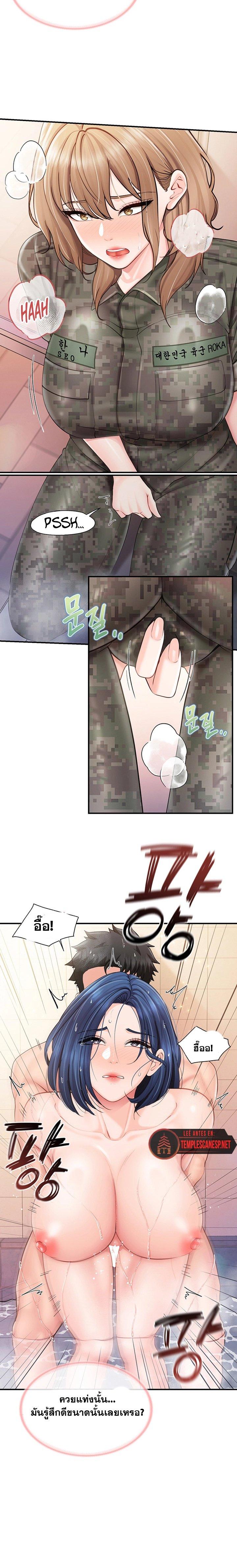 Doujin-Lc- อ่าน โดจิน มังฮวา เกาหลี ญี่ปุ่น จีน แปลไทย I am The Only Male ตอนที่ 1 2 3 4 5 6 7 8 9 10 11 12 13 14 ฟรี ไม่มีโฆษณา อ่าน โดจิน Manhwa เกาหลี ญี่ปุ่น จีน เรามีครบ คัดมาให้เน้นๆ โดจิน 18+ รับประกันความฟินโดย  Doujin Lc