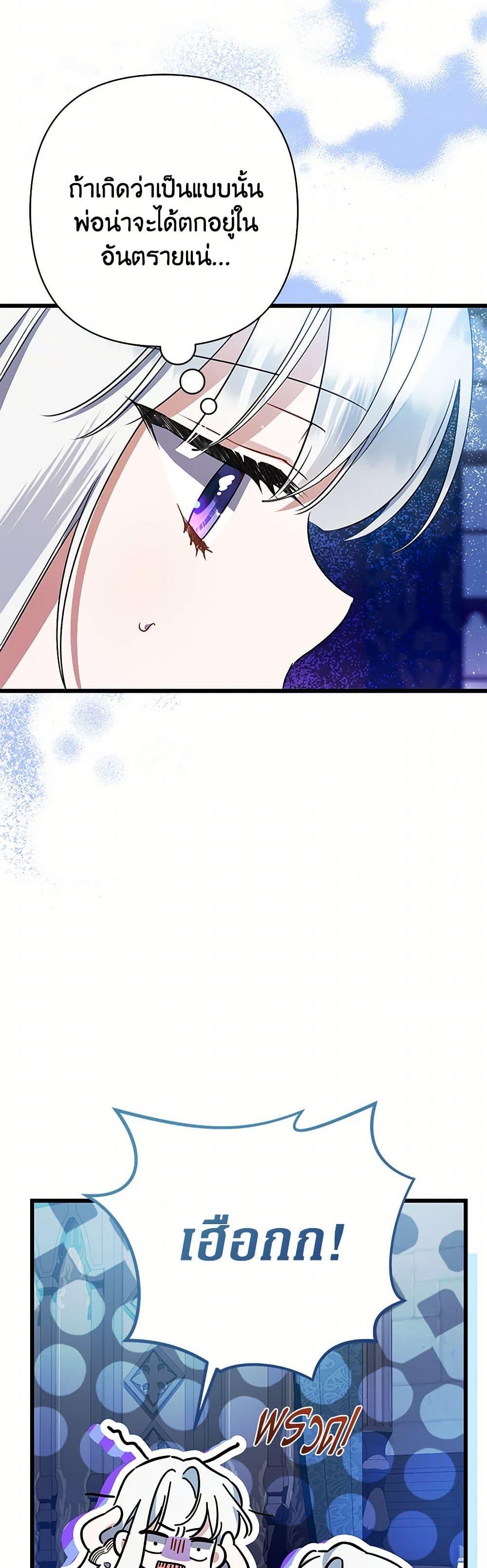 Manga-lc-com อ่านมังงะ อ่านการ์ตูน ออนไลน์ ฟรี I Was Just Taking Care of My Sick Father ตอนที่ 1 2 3 4 5 6 7 8 9 10 11 12 13 14 ฟรี ไม่มีโฆษณา Manga-lc - อ่าน มังงะ อ่าน การ์ตูน ออนไลน์ อ่านมังงะ ฟรี