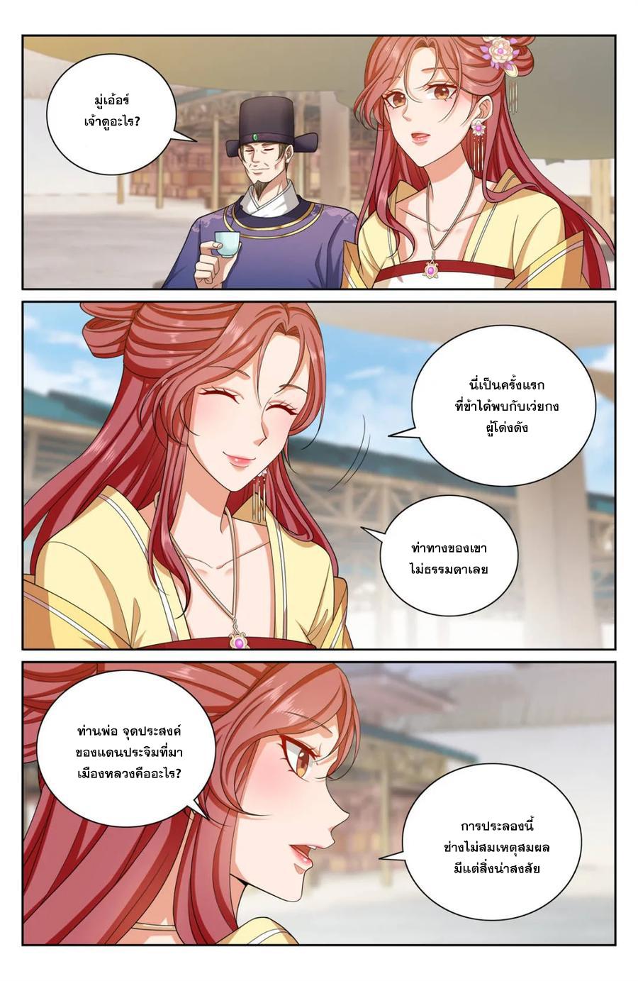 Manga-lc-com อ่านมังงะ อ่านการ์ตูน ออนไลน์ ฟรี Nightwatcher ตอนที่ 1 2 3 4 5 6 7 8 9 10 11 12 13 14 ฟรี ไม่มีโฆษณา Manga-lc - อ่าน มังงะ อ่าน การ์ตูน ออนไลน์ อ่านมังงะ ฟรี