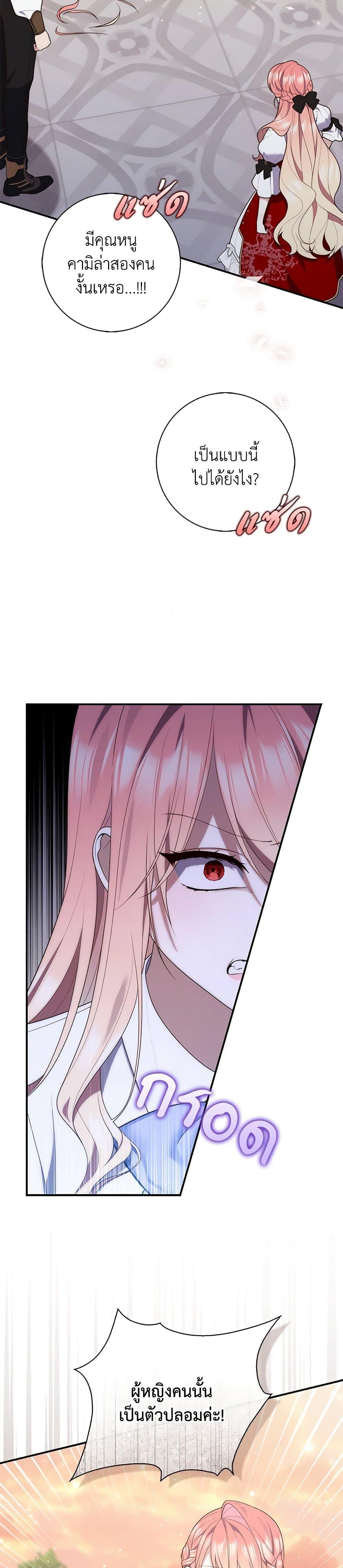 Manga-lc-com อ่านมังงะ อ่านการ์ตูน ออนไลน์ ฟรี Fortune-Telling Lady ตอนที่ 1 2 3 4 5 6 7 8 9 10 11 12 13 14 ฟรี ไม่มีโฆษณา Manga-lc - อ่าน มังงะ อ่าน การ์ตูน ออนไลน์ อ่านมังงะ ฟรี