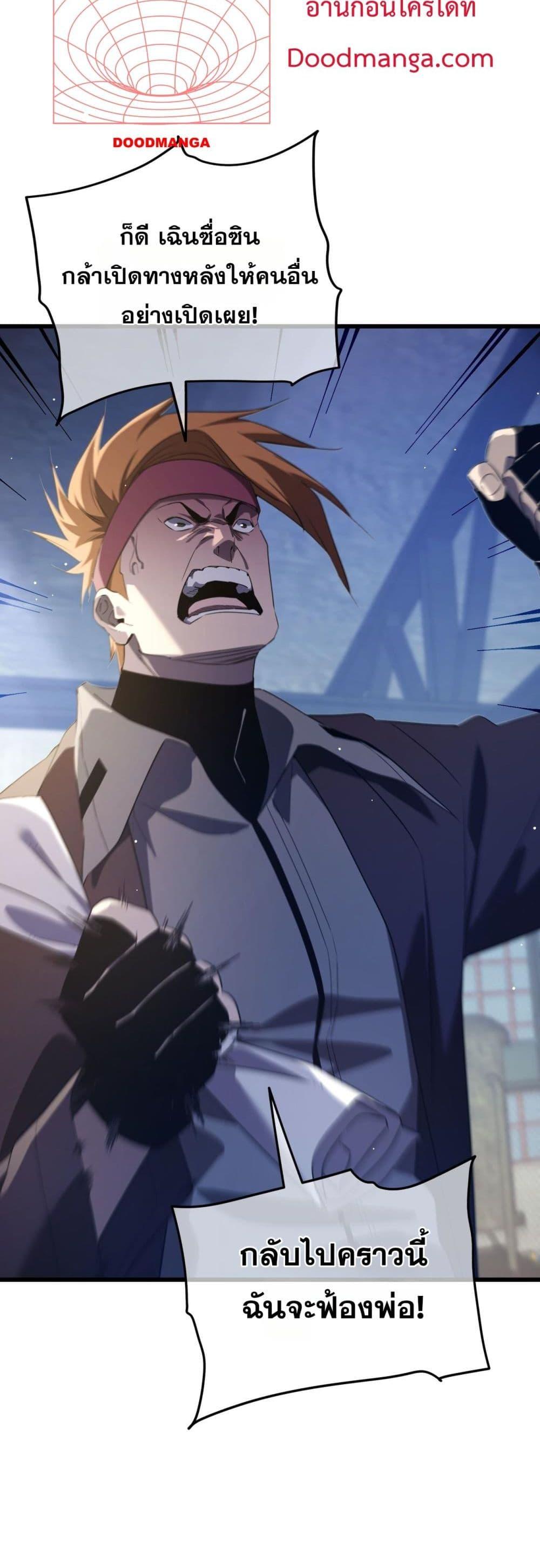 Manga-lc-com อ่านมังงะ อ่านการ์ตูน ออนไลน์ ฟรี MyPassiveSkil ตอนที่ 1 2 3 4 5 6 7 8 9 10 11 12 13 14 ฟรี ไม่มีโฆษณา Manga-lc - อ่าน มังงะ อ่าน การ์ตูน ออนไลน์ อ่านมังงะ ฟรี