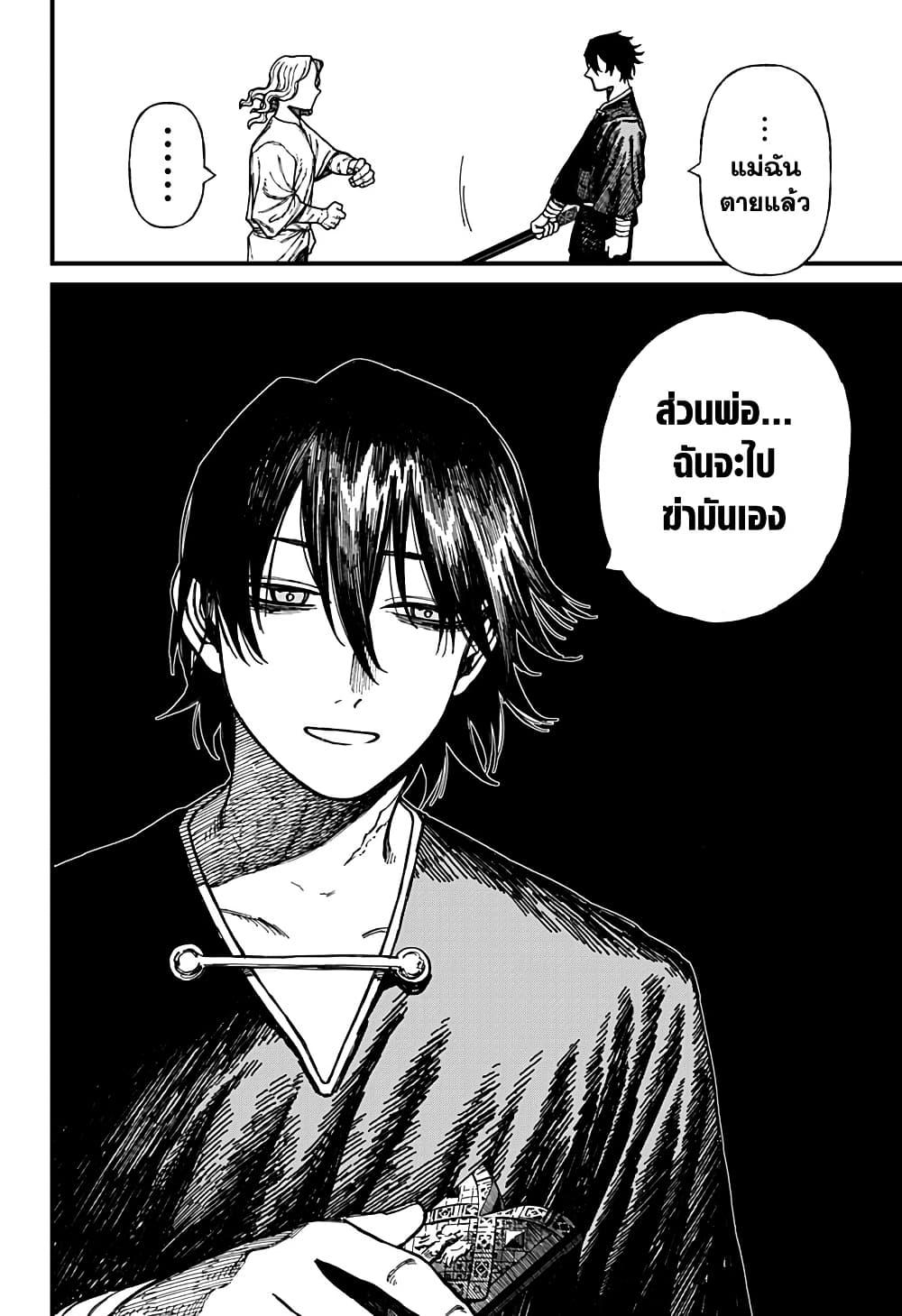 Manga-lc-com อ่านมังงะ อ่านการ์ตูน ออนไลน์ ฟรี Centuria ตอนที่ 1 2 3 4 5 6 7 8 9 10 11 12 13 14 ฟรี ไม่มีโฆษณา Manga-lc - อ่าน มังงะ อ่าน การ์ตูน ออนไลน์ อ่านมังงะ ฟรี