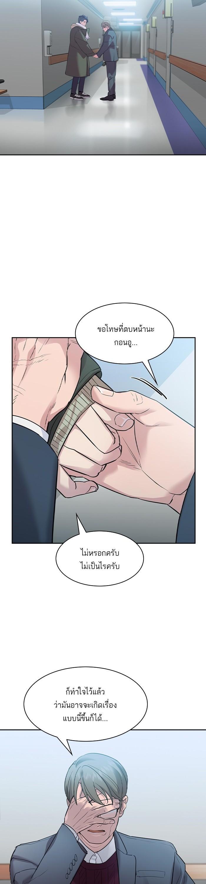 Manga-lc-com อ่านมังงะ อ่านการ์ตูน ออนไลน์ ฟรี The World Is Money and Power กลโกงโลกพนัน ตอนที่ 1 2 3 4 5 6 7 8 9 10 11 12 13 14 ฟรี ไม่มีโฆษณา Manga-lc - อ่าน มังงะ อ่าน การ์ตูน ออนไลน์ อ่านมังงะ ฟรี