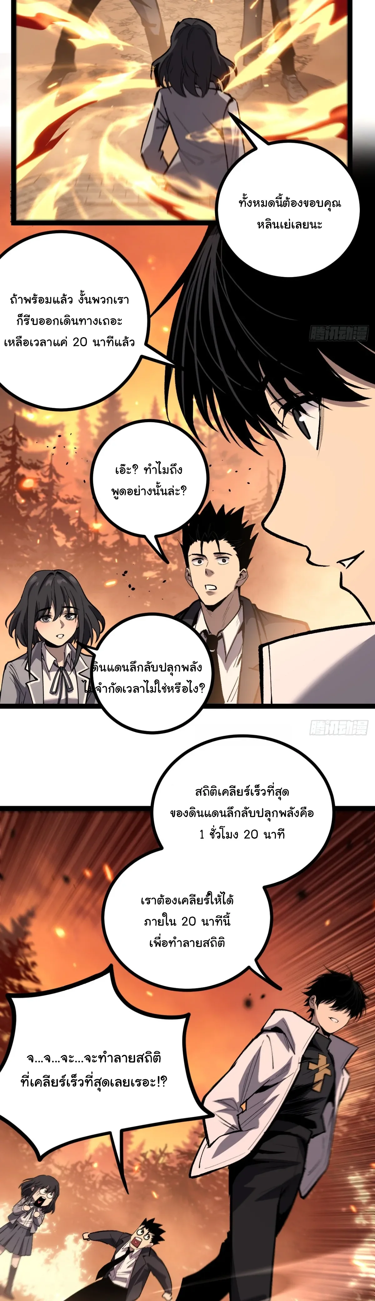 Manga-lc-com อ่านมังงะ อ่านการ์ตูน ออนไลน์ ฟรี My Healing Skill Can Copy Anything, so I Conquered the Abyss ตอนที่ 1 2 3 4 5 6 7 8 9 10 11 12 13 14 ฟรี ไม่มีโฆษณา Manga-lc - อ่าน มังงะ อ่าน การ์ตูน ออนไลน์ อ่านมังงะ ฟรี