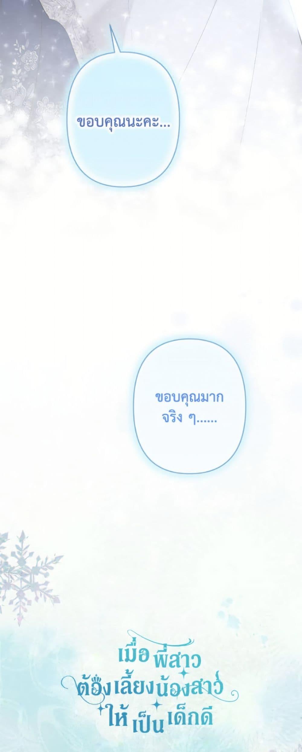 Manga-lc-com อ่านมังงะ อ่านการ์ตูน ออนไลน์ ฟรี I Need to Raise My Sister Right ตอนที่ 1 2 3 4 5 6 7 8 9 10 11 12 13 14 ฟรี ไม่มีโฆษณา Manga-lc - อ่าน มังงะ อ่าน การ์ตูน ออนไลน์ อ่านมังงะ ฟรี