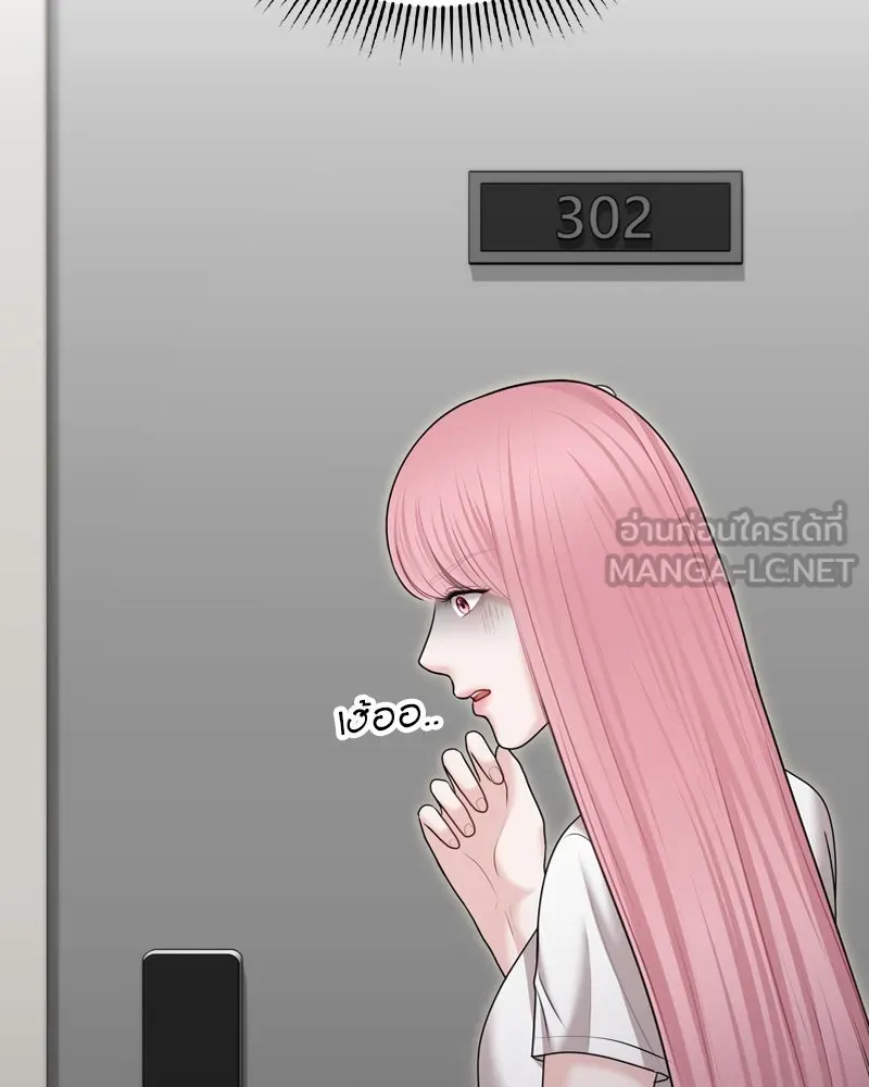 จ้า แม่คนสวย ตอนที่ 29 รูปที่ 123