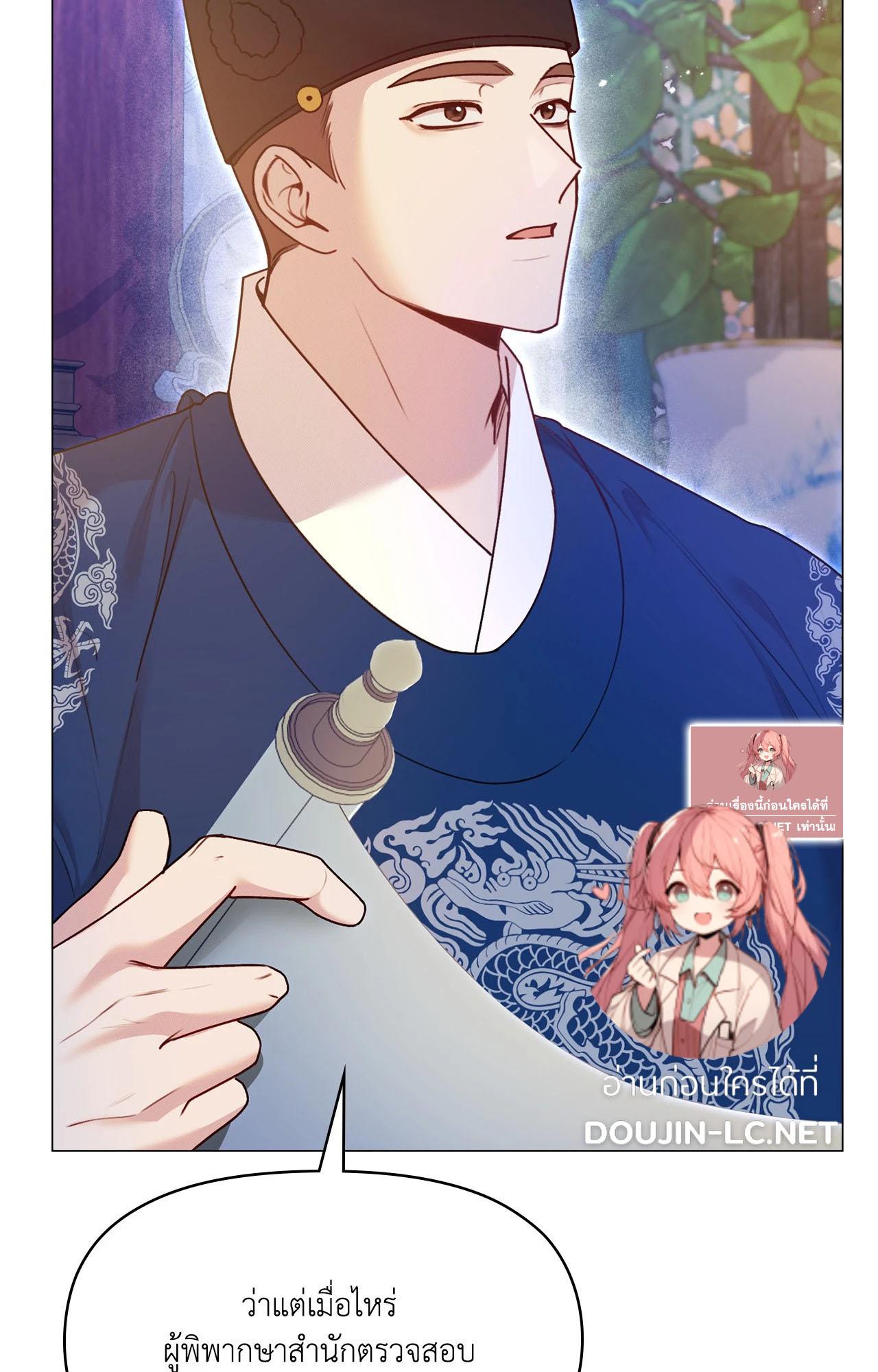 Doujin-Lc- อ่าน โดจิน มังฮวา เกาหลี ญี่ปุ่น จีน แปลไทย ดวงร้าย-ชะตารัก ตอนที่ 1 2 3 4 5 6 7 8 9 10 11 12 13 14 ฟรี ไม่มีโฆษณา อ่าน โดจิน Manhwa เกาหลี ญี่ปุ่น จีน เรามีครบ คัดมาให้เน้นๆ โดจิน 18+ รับประกันความฟินโดย  Doujin Lc