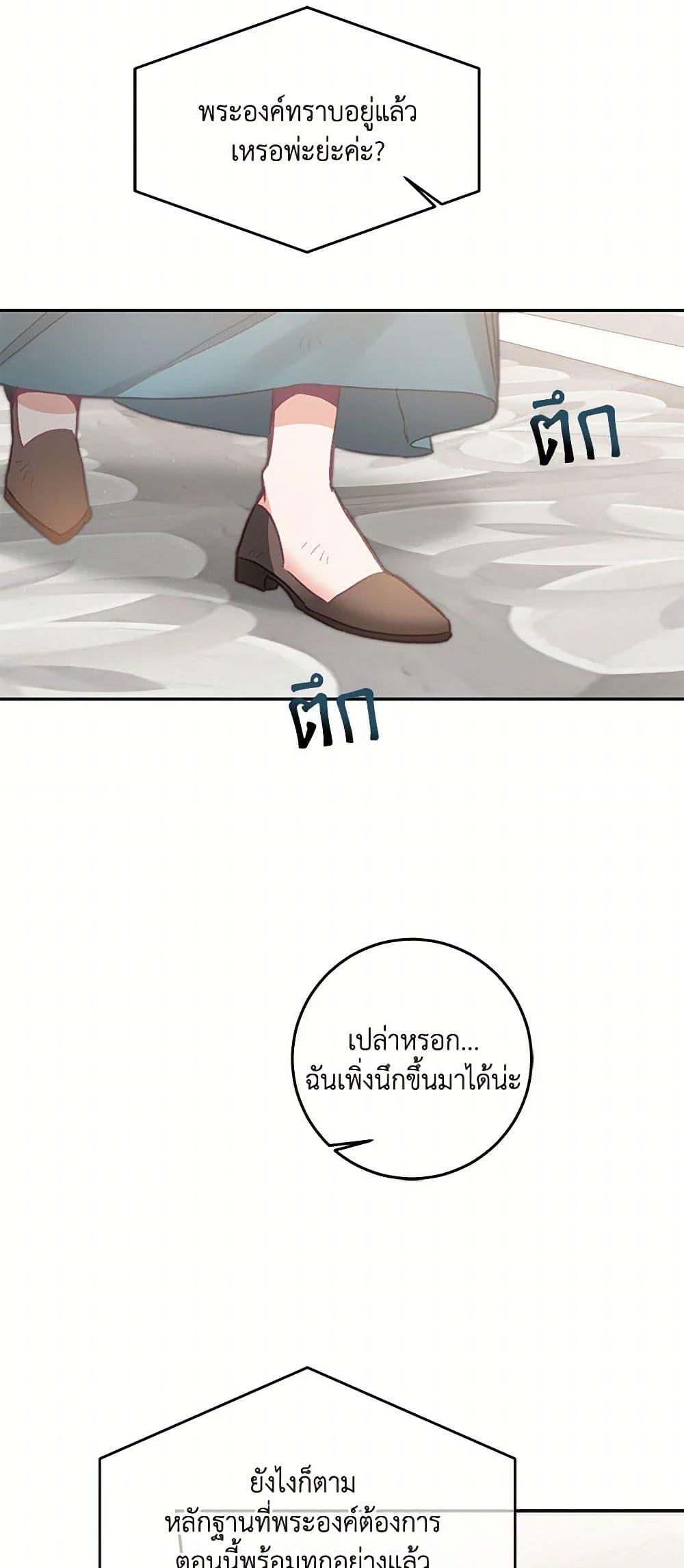 Manga-lc-com อ่านมังงะ อ่านการ์ตูน ออนไลน์ ฟรี I’ve Become the Villainous Empress of a Novel ตอนที่ 1 2 3 4 5 6 7 8 9 10 11 12 13 14 ฟรี ไม่มีโฆษณา Manga-lc - อ่าน มังงะ อ่าน การ์ตูน ออนไลน์ อ่านมังงะ ฟรี