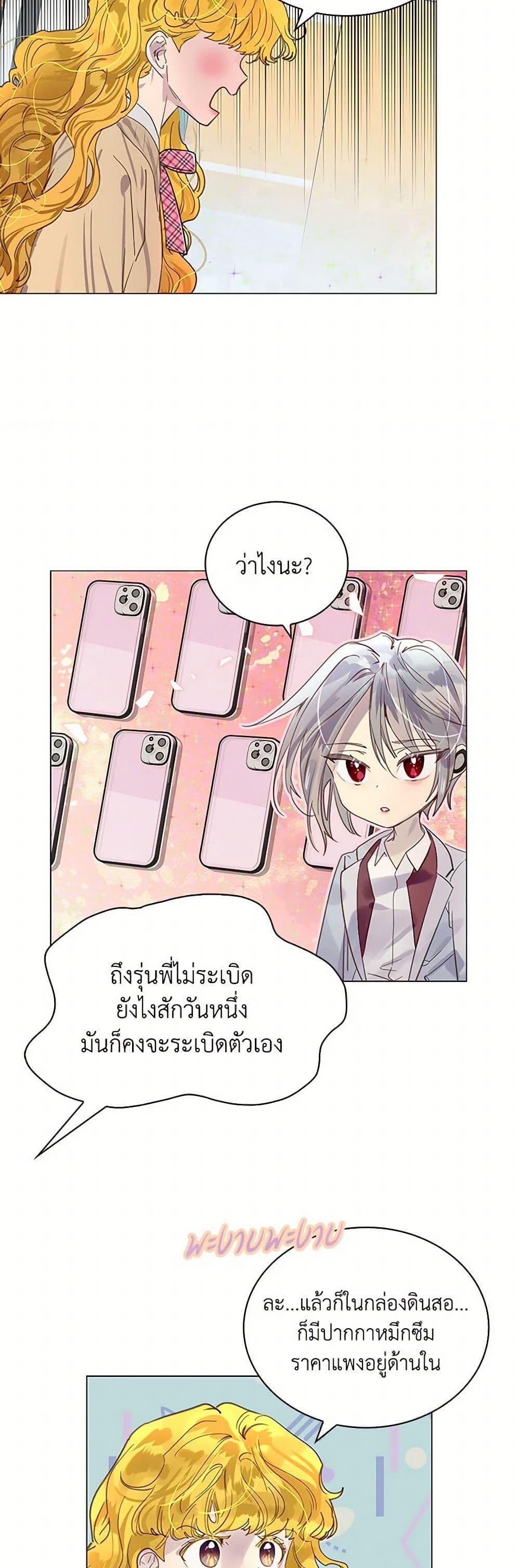 Manga-lc-com อ่านมังงะ อ่านการ์ตูน ออนไลน์ ฟรี Miss Not-So Sidekick ตอนที่ 1 2 3 4 5 6 7 8 9 10 11 12 13 14 ฟรี ไม่มีโฆษณา Manga-lc - อ่าน มังงะ อ่าน การ์ตูน ออนไลน์ อ่านมังงะ ฟรี
