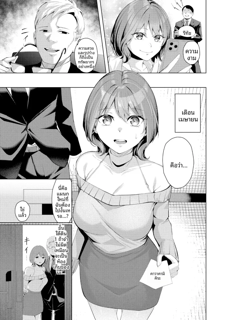 Doujin-Lc- อ่าน โดจิน มังฮวา เกาหลี ญี่ปุ่น จีน แปลไทย คุณคาวากามิแห่งแผนกบำบัดความใคร่ ตอนที่ 1 2 3 4 5 6 7 8 9 10 11 12 13 14 ฟรี ไม่มีโฆษณา อ่าน โดจิน Manhwa เกาหลี ญี่ปุ่น จีน เรามีครบ คัดมาให้เน้นๆ โดจิน 18+ รับประกันความฟินโดย  Doujin Lc